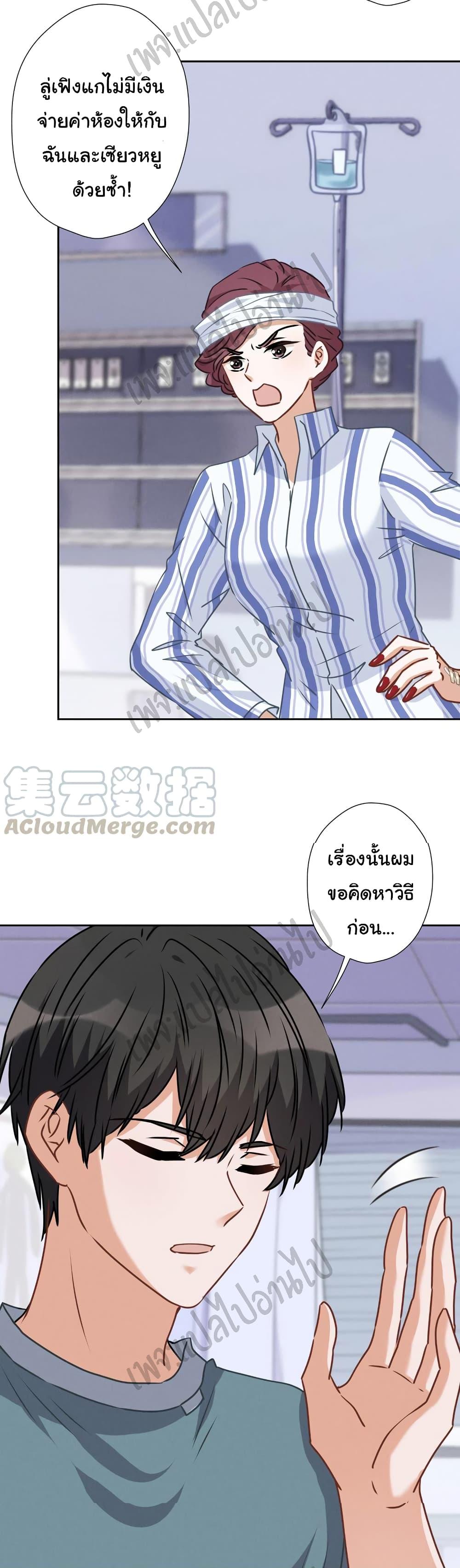 Manga-lc-com อ่านมังงะ อ่านการ์ตูน ออนไลน์ ฟรี Lu Feng is the Best Son-in-law ตอนที่ 1 2 3 4 5 6 7 8 9 10 11 12 13 14 ฟรี ไม่มีโฆษณา Manga-lc - อ่าน มังงะ อ่าน การ์ตูน ออนไลน์ อ่านมังงะ ฟรี