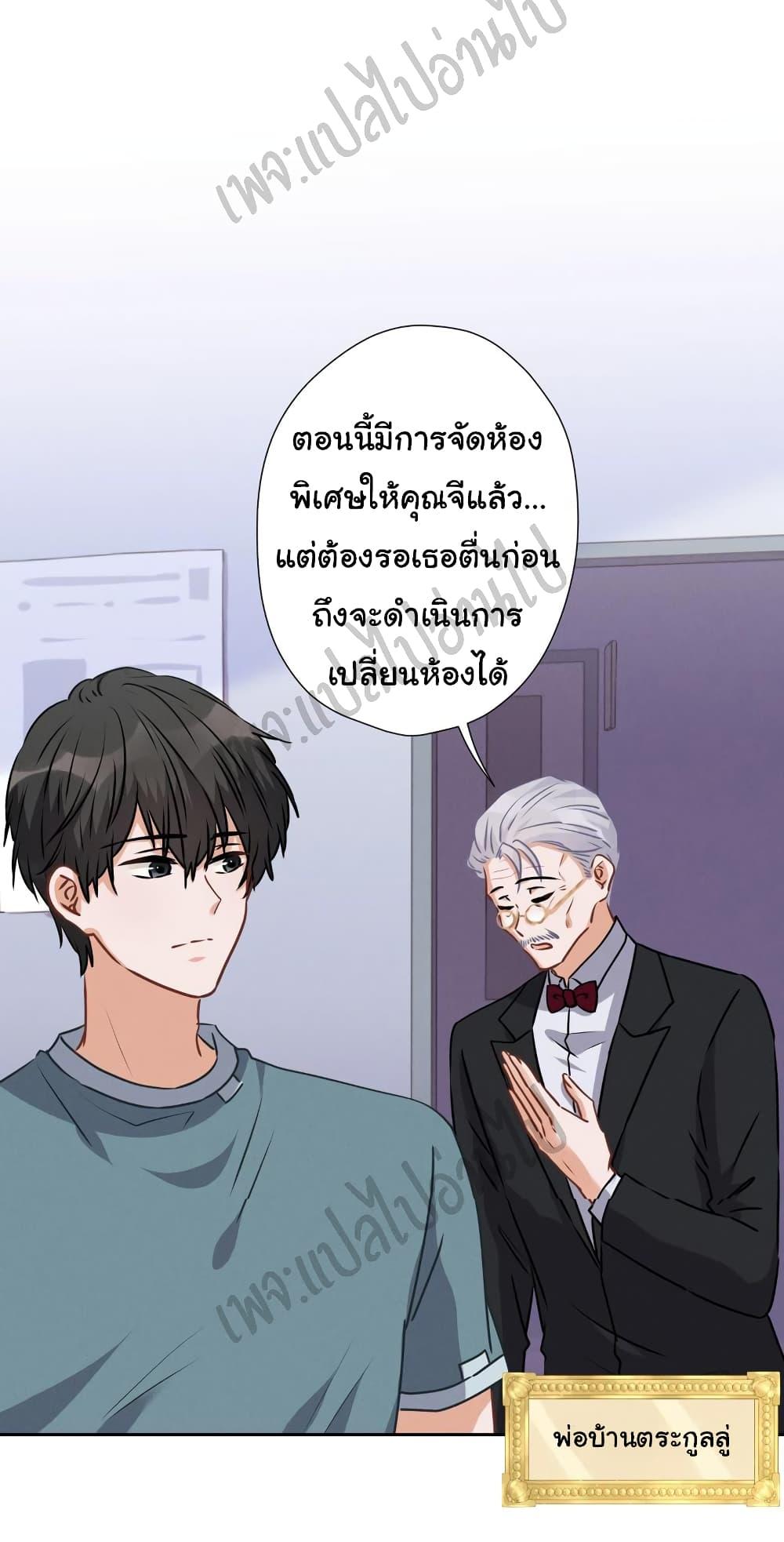 Manga-lc-com อ่านมังงะ อ่านการ์ตูน ออนไลน์ ฟรี Lu Feng is the Best Son-in-law ตอนที่ 1 2 3 4 5 6 7 8 9 10 11 12 13 14 ฟรี ไม่มีโฆษณา Manga-lc - อ่าน มังงะ อ่าน การ์ตูน ออนไลน์ อ่านมังงะ ฟรี