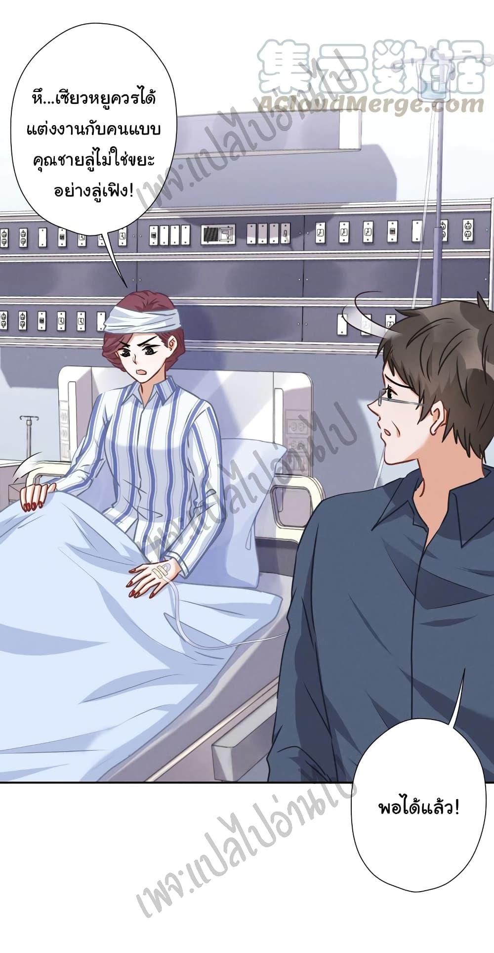 Manga-lc-com อ่านมังงะ อ่านการ์ตูน ออนไลน์ ฟรี Lu Feng is the Best Son-in-law ตอนที่ 1 2 3 4 5 6 7 8 9 10 11 12 13 14 ฟรี ไม่มีโฆษณา Manga-lc - อ่าน มังงะ อ่าน การ์ตูน ออนไลน์ อ่านมังงะ ฟรี