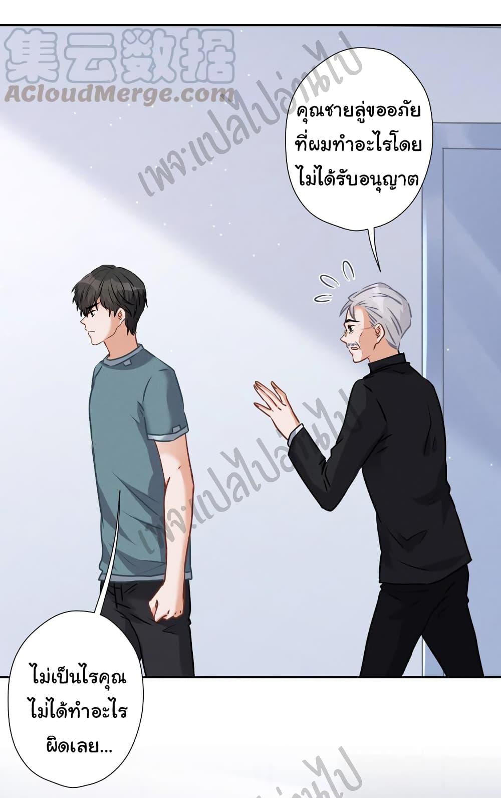 Manga-lc-com อ่านมังงะ อ่านการ์ตูน ออนไลน์ ฟรี Lu Feng is the Best Son-in-law ตอนที่ 1 2 3 4 5 6 7 8 9 10 11 12 13 14 ฟรี ไม่มีโฆษณา Manga-lc - อ่าน มังงะ อ่าน การ์ตูน ออนไลน์ อ่านมังงะ ฟรี