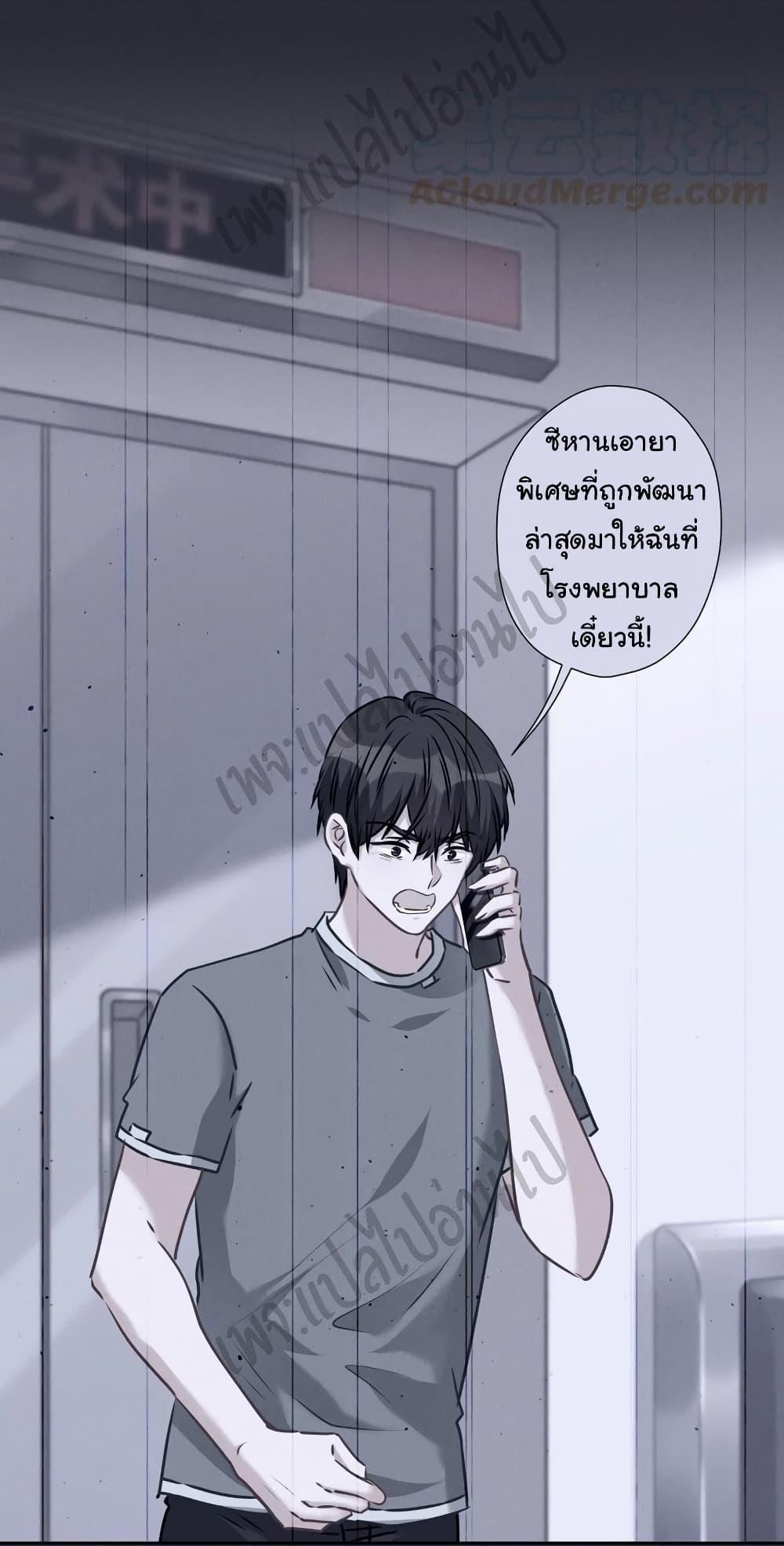 Manga-lc-com อ่านมังงะ อ่านการ์ตูน ออนไลน์ ฟรี Lu Feng is the Best Son-in-law ตอนที่ 1 2 3 4 5 6 7 8 9 10 11 12 13 14 ฟรี ไม่มีโฆษณา Manga-lc - อ่าน มังงะ อ่าน การ์ตูน ออนไลน์ อ่านมังงะ ฟรี