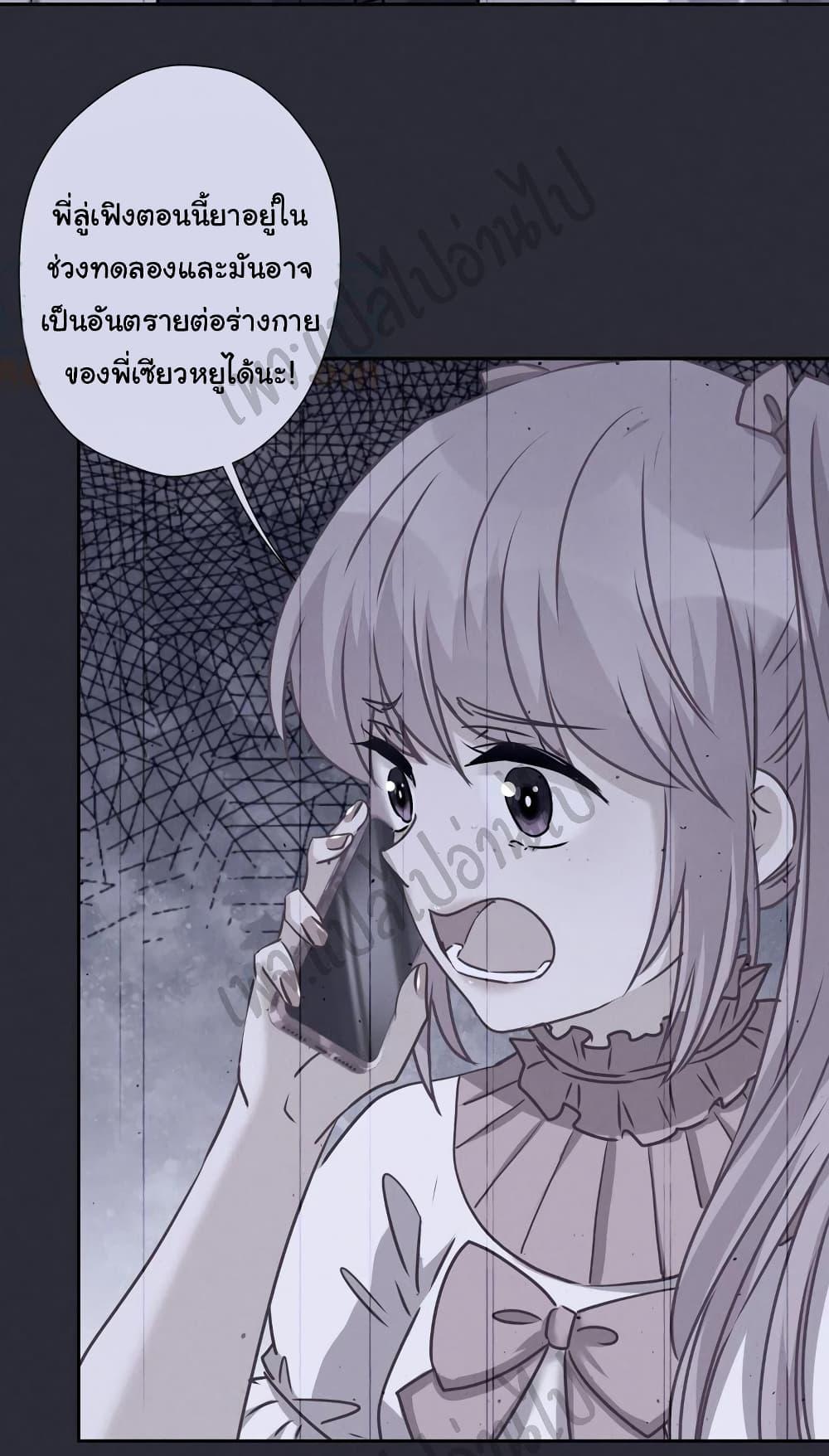 Manga-lc-com อ่านมังงะ อ่านการ์ตูน ออนไลน์ ฟรี Lu Feng is the Best Son-in-law ตอนที่ 1 2 3 4 5 6 7 8 9 10 11 12 13 14 ฟรี ไม่มีโฆษณา Manga-lc - อ่าน มังงะ อ่าน การ์ตูน ออนไลน์ อ่านมังงะ ฟรี