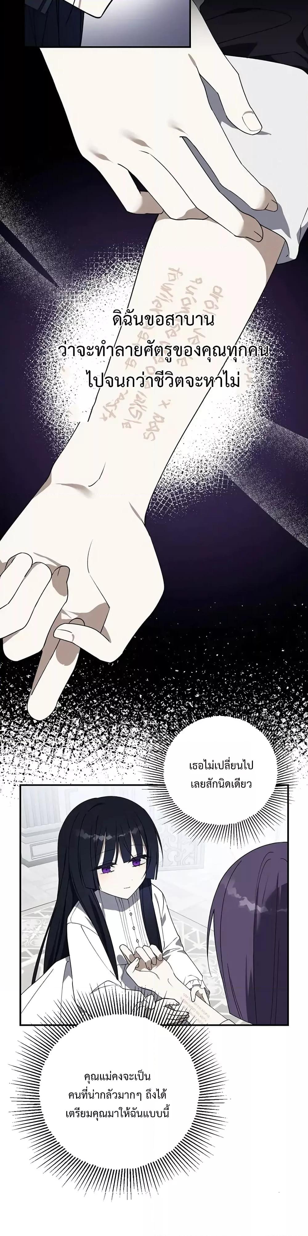 Manga-lc-com อ่านมังงะ อ่านการ์ตูน ออนไลน์ ฟรี Carnephelia’s Curse Is Never Ending ตอนที่ 1 2 3 4 5 6 7 8 9 10 11 12 13 14 ฟรี ไม่มีโฆษณา Manga-lc - อ่าน มังงะ อ่าน การ์ตูน ออนไลน์ อ่านมังงะ ฟรี