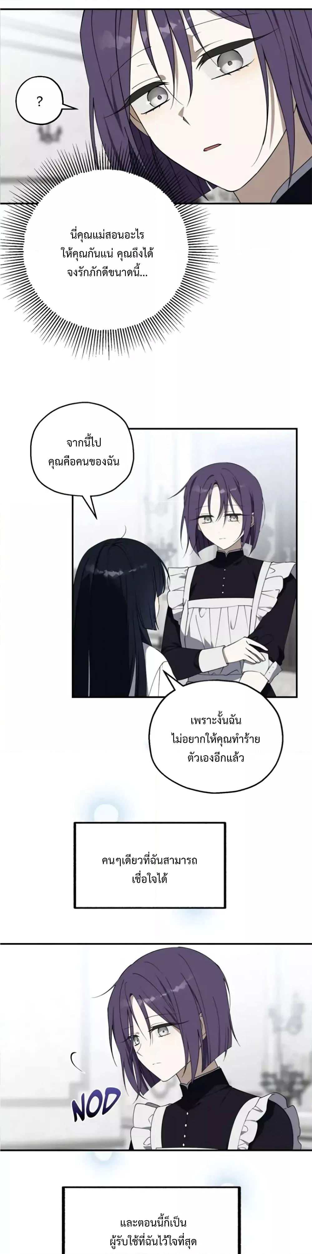 Manga-lc-com อ่านมังงะ อ่านการ์ตูน ออนไลน์ ฟรี Carnephelia’s Curse Is Never Ending ตอนที่ 1 2 3 4 5 6 7 8 9 10 11 12 13 14 ฟรี ไม่มีโฆษณา Manga-lc - อ่าน มังงะ อ่าน การ์ตูน ออนไลน์ อ่านมังงะ ฟรี