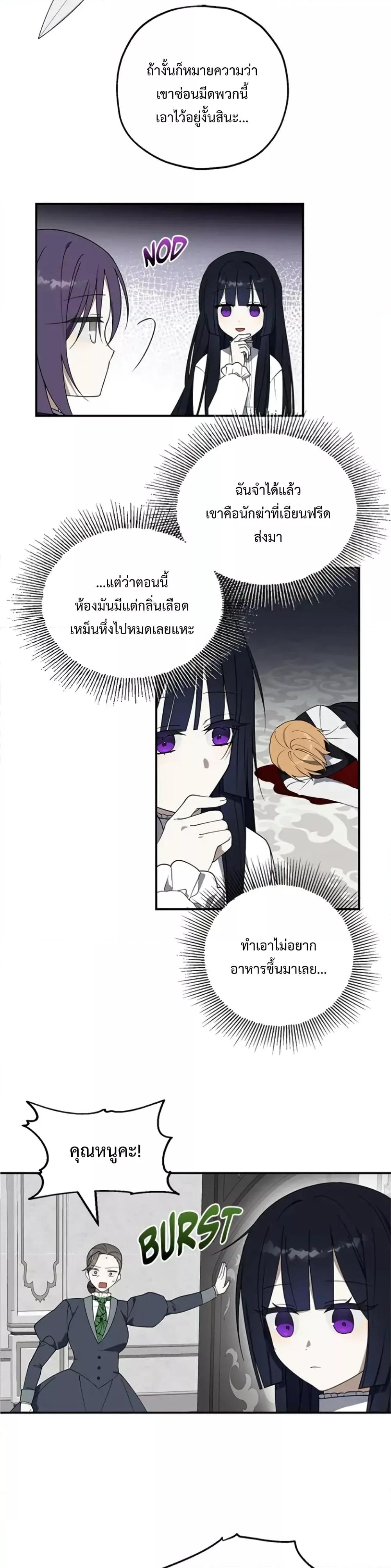 Manga-lc-com อ่านมังงะ อ่านการ์ตูน ออนไลน์ ฟรี Carnephelia’s Curse Is Never Ending ตอนที่ 1 2 3 4 5 6 7 8 9 10 11 12 13 14 ฟรี ไม่มีโฆษณา Manga-lc - อ่าน มังงะ อ่าน การ์ตูน ออนไลน์ อ่านมังงะ ฟรี
