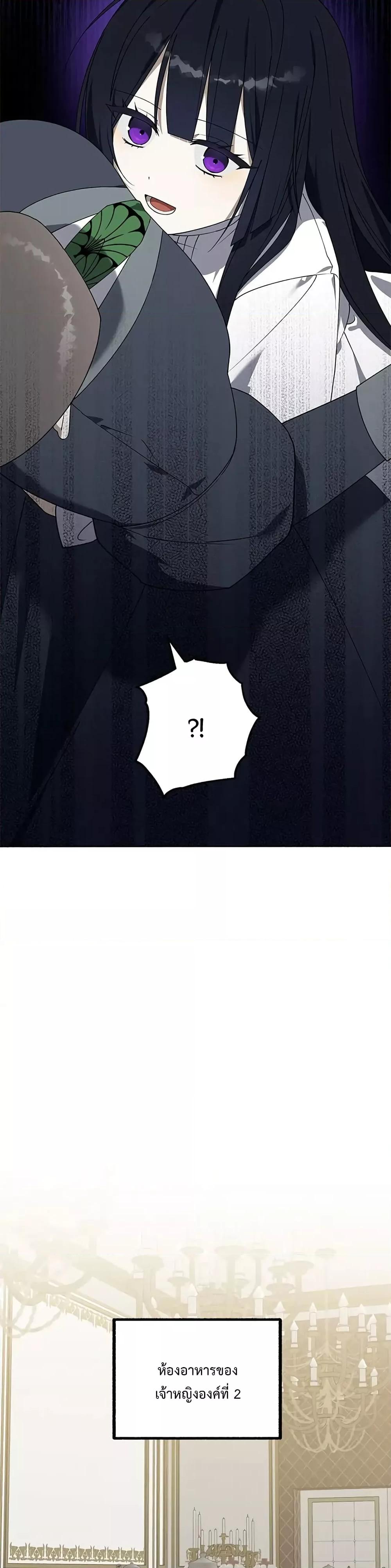 Manga-lc-com อ่านมังงะ อ่านการ์ตูน ออนไลน์ ฟรี Carnephelia’s Curse Is Never Ending ตอนที่ 1 2 3 4 5 6 7 8 9 10 11 12 13 14 ฟรี ไม่มีโฆษณา Manga-lc - อ่าน มังงะ อ่าน การ์ตูน ออนไลน์ อ่านมังงะ ฟรี