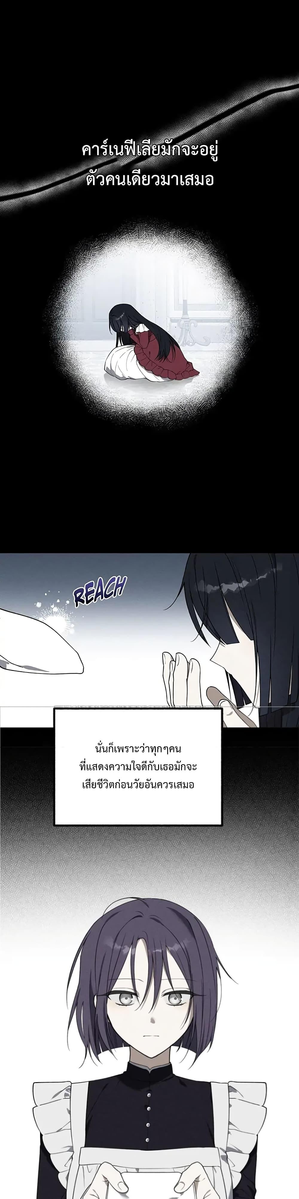 Manga-lc-com อ่านมังงะ อ่านการ์ตูน ออนไลน์ ฟรี Carnephelia’s Curse Is Never Ending ตอนที่ 1 2 3 4 5 6 7 8 9 10 11 12 13 14 ฟรี ไม่มีโฆษณา Manga-lc - อ่าน มังงะ อ่าน การ์ตูน ออนไลน์ อ่านมังงะ ฟรี