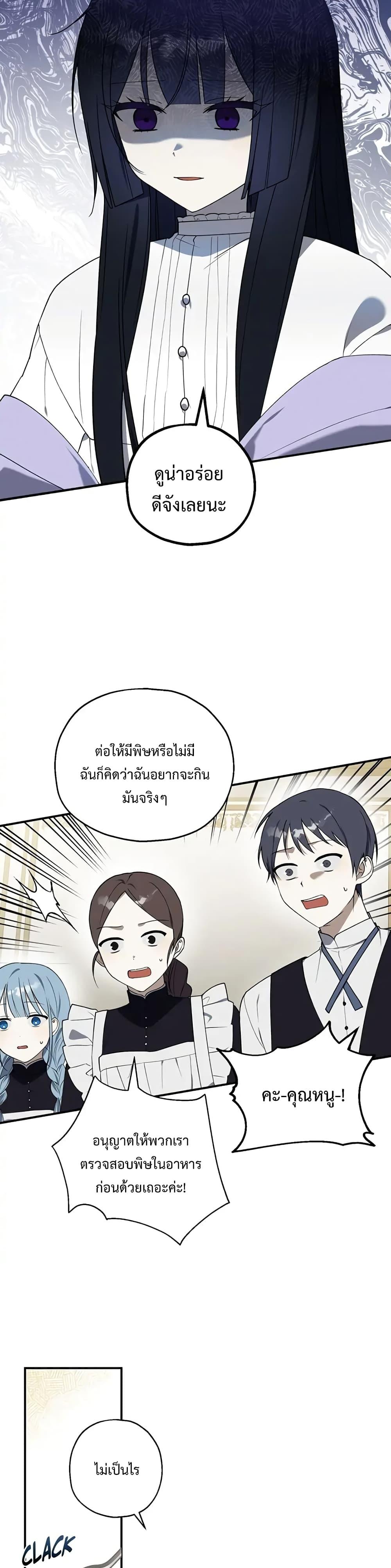 Manga-lc-com อ่านมังงะ อ่านการ์ตูน ออนไลน์ ฟรี Carnephelia’s Curse Is Never Ending ตอนที่ 1 2 3 4 5 6 7 8 9 10 11 12 13 14 ฟรี ไม่มีโฆษณา Manga-lc - อ่าน มังงะ อ่าน การ์ตูน ออนไลน์ อ่านมังงะ ฟรี