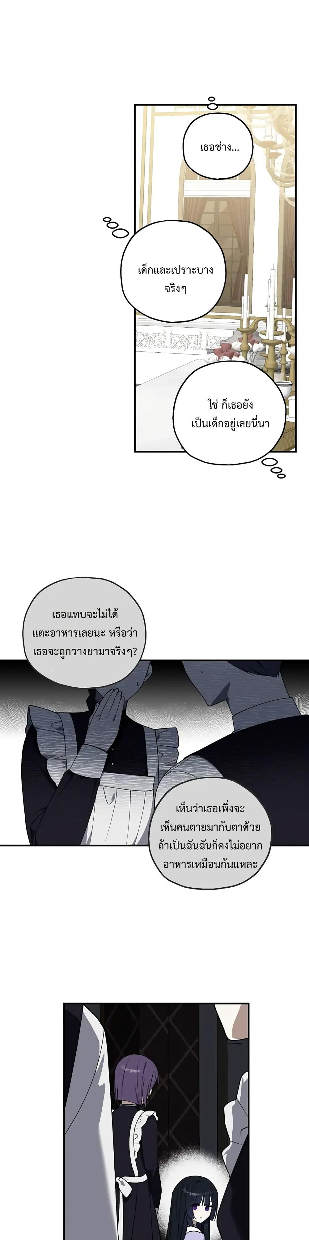 Manga-lc-com อ่านมังงะ อ่านการ์ตูน ออนไลน์ ฟรี Carnephelia’s Curse Is Never Ending ตอนที่ 1 2 3 4 5 6 7 8 9 10 11 12 13 14 ฟรี ไม่มีโฆษณา Manga-lc - อ่าน มังงะ อ่าน การ์ตูน ออนไลน์ อ่านมังงะ ฟรี