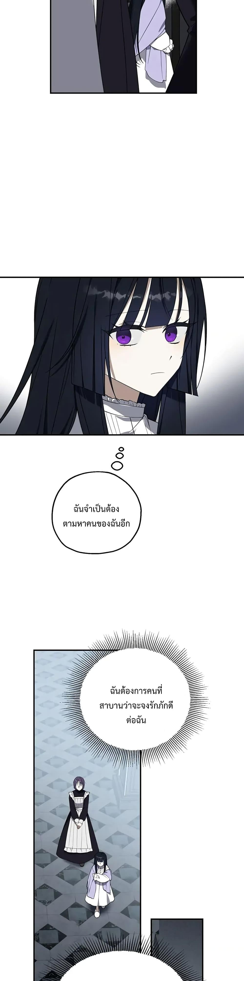 Manga-lc-com อ่านมังงะ อ่านการ์ตูน ออนไลน์ ฟรี Carnephelia’s Curse Is Never Ending ตอนที่ 1 2 3 4 5 6 7 8 9 10 11 12 13 14 ฟรี ไม่มีโฆษณา Manga-lc - อ่าน มังงะ อ่าน การ์ตูน ออนไลน์ อ่านมังงะ ฟรี