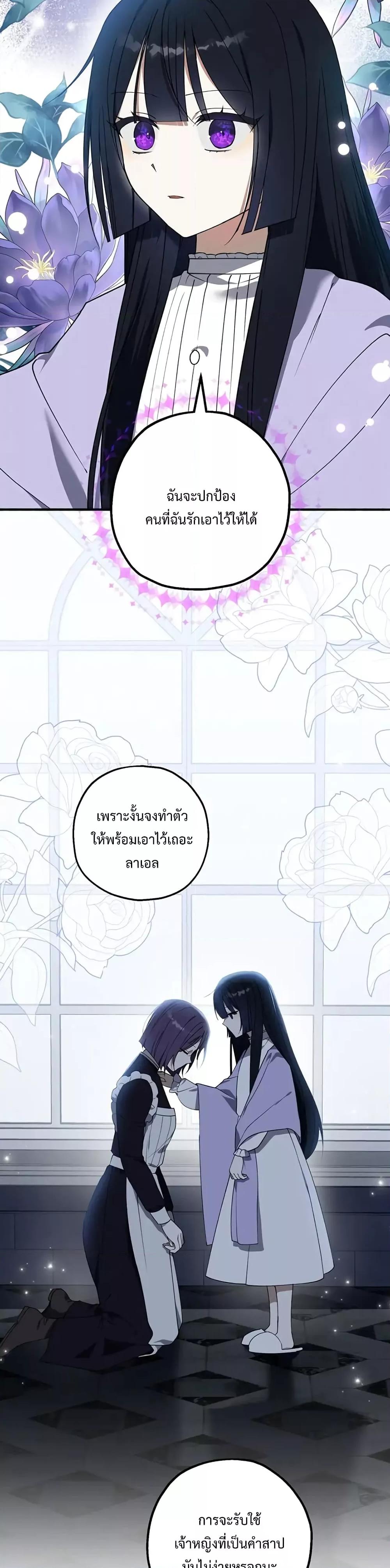 Manga-lc-com อ่านมังงะ อ่านการ์ตูน ออนไลน์ ฟรี Carnephelia’s Curse Is Never Ending ตอนที่ 1 2 3 4 5 6 7 8 9 10 11 12 13 14 ฟรี ไม่มีโฆษณา Manga-lc - อ่าน มังงะ อ่าน การ์ตูน ออนไลน์ อ่านมังงะ ฟรี