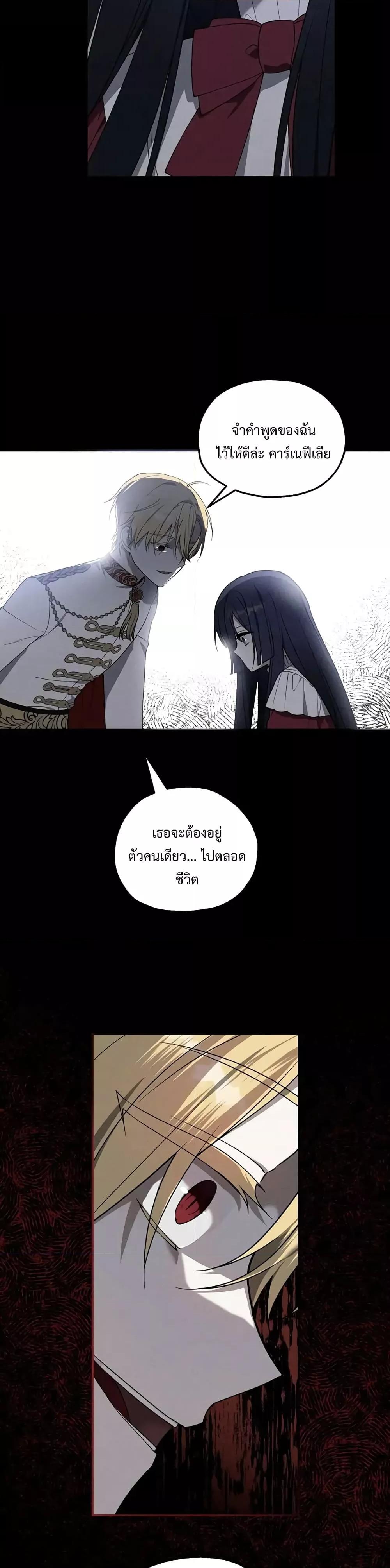 Manga-lc-com อ่านมังงะ อ่านการ์ตูน ออนไลน์ ฟรี Carnephelia’s Curse Is Never Ending ตอนที่ 1 2 3 4 5 6 7 8 9 10 11 12 13 14 ฟรี ไม่มีโฆษณา Manga-lc - อ่าน มังงะ อ่าน การ์ตูน ออนไลน์ อ่านมังงะ ฟรี