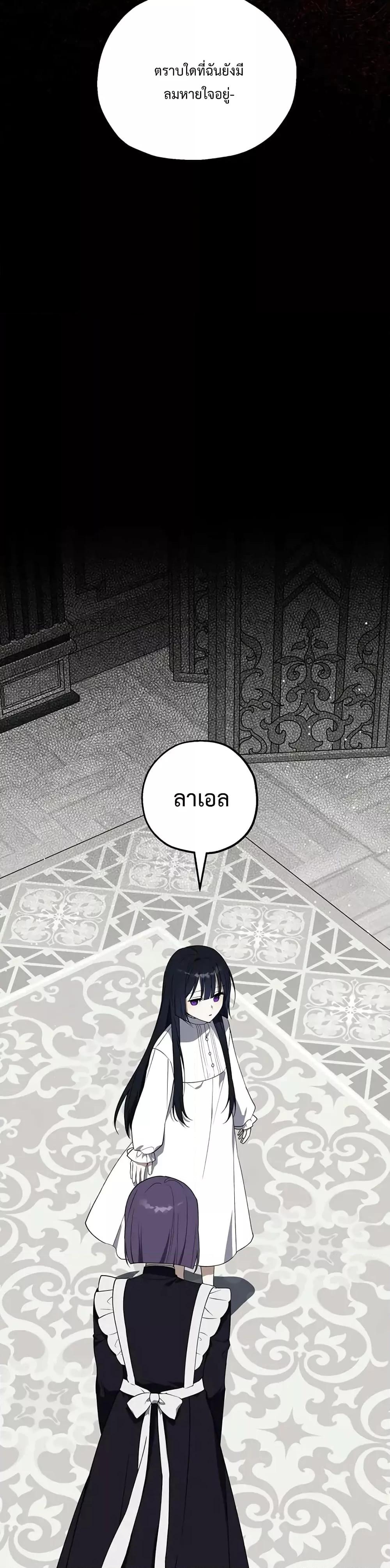 Manga-lc-com อ่านมังงะ อ่านการ์ตูน ออนไลน์ ฟรี Carnephelia’s Curse Is Never Ending ตอนที่ 1 2 3 4 5 6 7 8 9 10 11 12 13 14 ฟรี ไม่มีโฆษณา Manga-lc - อ่าน มังงะ อ่าน การ์ตูน ออนไลน์ อ่านมังงะ ฟรี