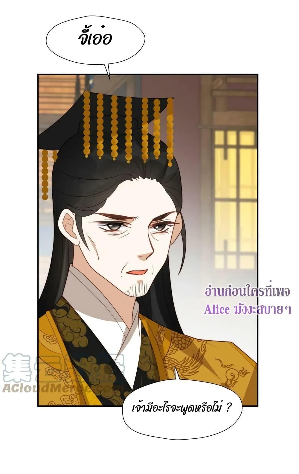 Manga-lc-com อ่านมังงะ อ่านการ์ตูน ออนไลน์ ฟรี After The Rotten, I Control The Prince’s Heart – ปล่อยมันพัง…แล้วไปกุมหัวใจองค์ชาย ตอนที่ 1 2 3 4 5 6 7 8 9 10 11 12 13 14 ฟรี ไม่มีโฆษณา Manga-lc - อ่าน มังงะ อ่าน การ์ตูน ออนไลน์ อ่านมังงะ ฟรี