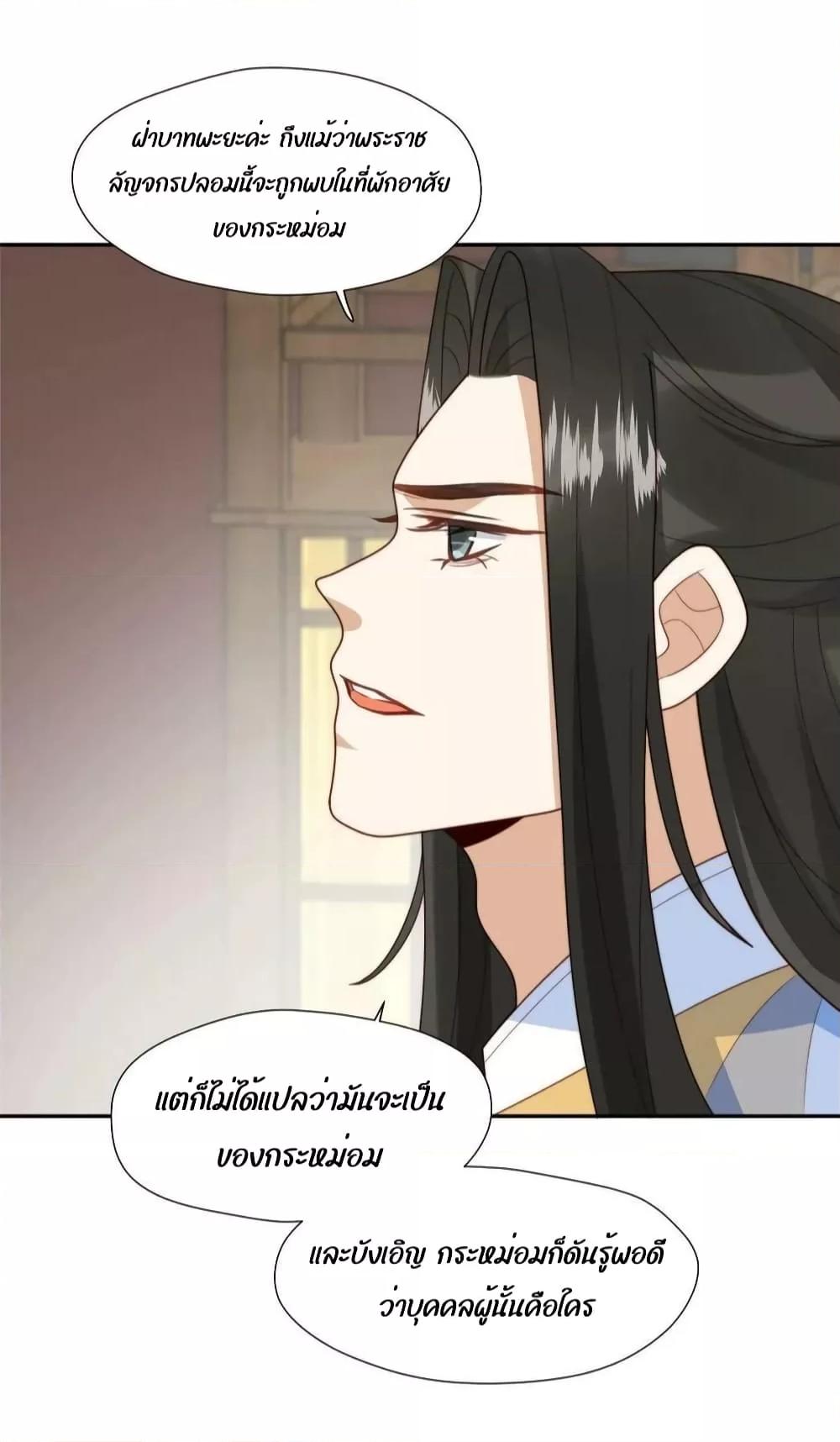 Manga-lc-com อ่านมังงะ อ่านการ์ตูน ออนไลน์ ฟรี After The Rotten, I Control The Prince’s Heart – ปล่อยมันพัง…แล้วไปกุมหัวใจองค์ชาย ตอนที่ 1 2 3 4 5 6 7 8 9 10 11 12 13 14 ฟรี ไม่มีโฆษณา Manga-lc - อ่าน มังงะ อ่าน การ์ตูน ออนไลน์ อ่านมังงะ ฟรี
