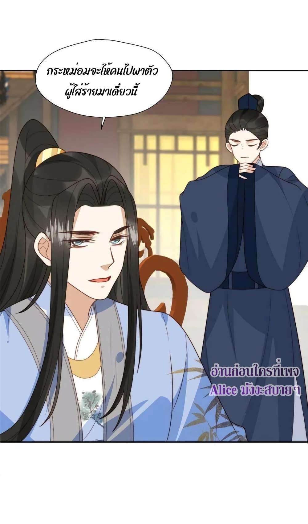 Manga-lc-com อ่านมังงะ อ่านการ์ตูน ออนไลน์ ฟรี After The Rotten, I Control The Prince’s Heart – ปล่อยมันพัง…แล้วไปกุมหัวใจองค์ชาย ตอนที่ 1 2 3 4 5 6 7 8 9 10 11 12 13 14 ฟรี ไม่มีโฆษณา Manga-lc - อ่าน มังงะ อ่าน การ์ตูน ออนไลน์ อ่านมังงะ ฟรี