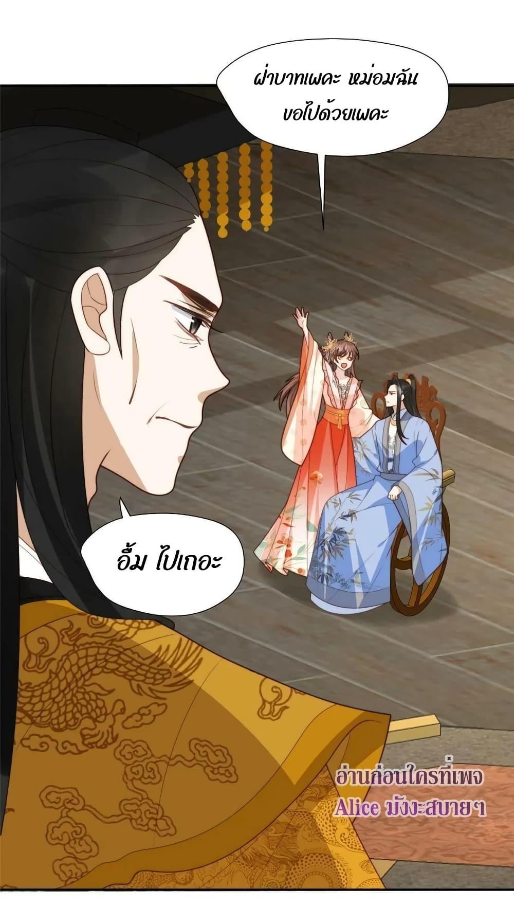 Manga-lc-com อ่านมังงะ อ่านการ์ตูน ออนไลน์ ฟรี After The Rotten, I Control The Prince’s Heart – ปล่อยมันพัง…แล้วไปกุมหัวใจองค์ชาย ตอนที่ 1 2 3 4 5 6 7 8 9 10 11 12 13 14 ฟรี ไม่มีโฆษณา Manga-lc - อ่าน มังงะ อ่าน การ์ตูน ออนไลน์ อ่านมังงะ ฟรี