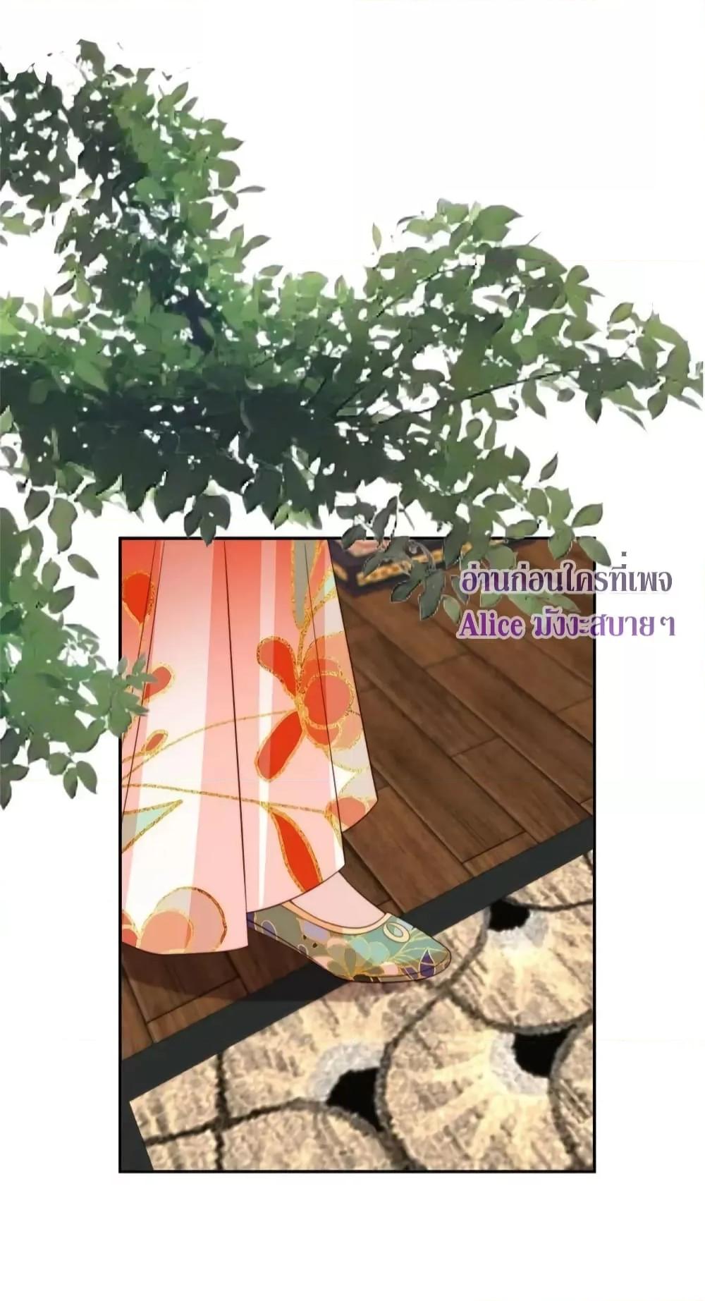 Manga-lc-com อ่านมังงะ อ่านการ์ตูน ออนไลน์ ฟรี After The Rotten, I Control The Prince’s Heart – ปล่อยมันพัง…แล้วไปกุมหัวใจองค์ชาย ตอนที่ 1 2 3 4 5 6 7 8 9 10 11 12 13 14 ฟรี ไม่มีโฆษณา Manga-lc - อ่าน มังงะ อ่าน การ์ตูน ออนไลน์ อ่านมังงะ ฟรี