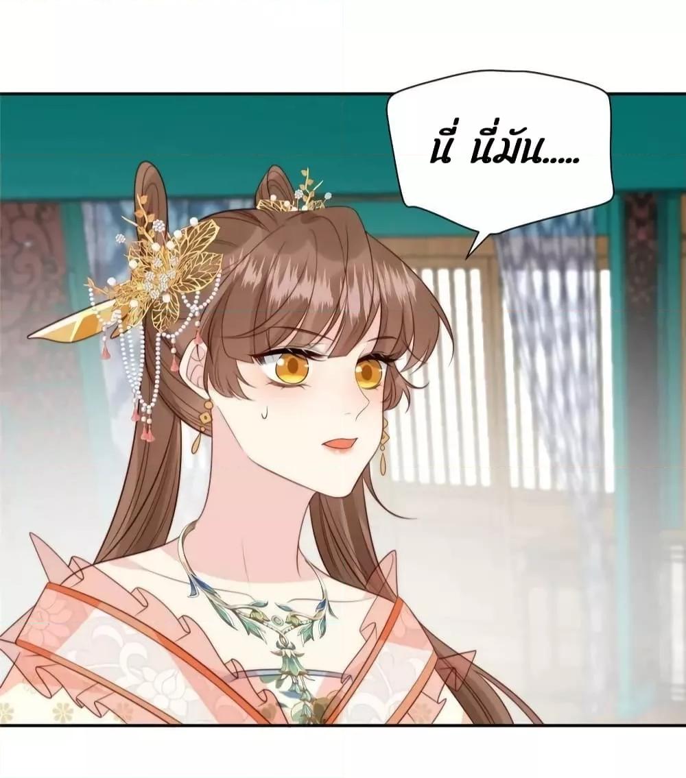 Manga-lc-com อ่านมังงะ อ่านการ์ตูน ออนไลน์ ฟรี After The Rotten, I Control The Prince’s Heart – ปล่อยมันพัง…แล้วไปกุมหัวใจองค์ชาย ตอนที่ 1 2 3 4 5 6 7 8 9 10 11 12 13 14 ฟรี ไม่มีโฆษณา Manga-lc - อ่าน มังงะ อ่าน การ์ตูน ออนไลน์ อ่านมังงะ ฟรี