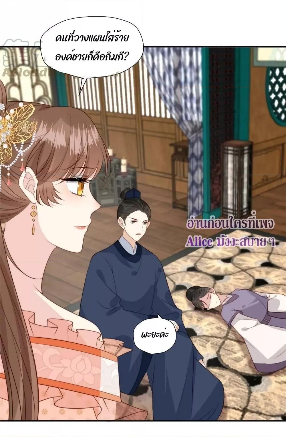 Manga-lc-com อ่านมังงะ อ่านการ์ตูน ออนไลน์ ฟรี After The Rotten, I Control The Prince’s Heart – ปล่อยมันพัง…แล้วไปกุมหัวใจองค์ชาย ตอนที่ 1 2 3 4 5 6 7 8 9 10 11 12 13 14 ฟรี ไม่มีโฆษณา Manga-lc - อ่าน มังงะ อ่าน การ์ตูน ออนไลน์ อ่านมังงะ ฟรี