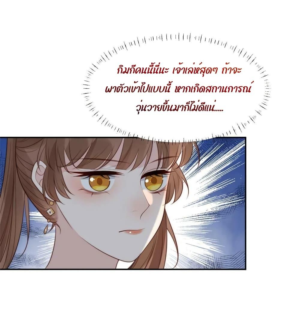 Manga-lc-com อ่านมังงะ อ่านการ์ตูน ออนไลน์ ฟรี After The Rotten, I Control The Prince’s Heart – ปล่อยมันพัง…แล้วไปกุมหัวใจองค์ชาย ตอนที่ 1 2 3 4 5 6 7 8 9 10 11 12 13 14 ฟรี ไม่มีโฆษณา Manga-lc - อ่าน มังงะ อ่าน การ์ตูน ออนไลน์ อ่านมังงะ ฟรี