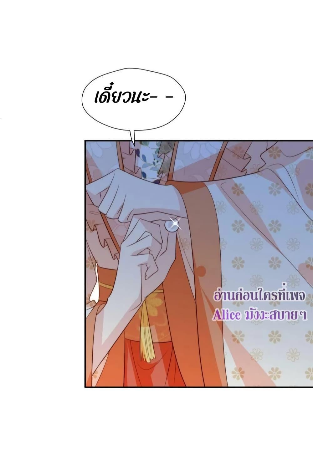 Manga-lc-com อ่านมังงะ อ่านการ์ตูน ออนไลน์ ฟรี After The Rotten, I Control The Prince’s Heart – ปล่อยมันพัง…แล้วไปกุมหัวใจองค์ชาย ตอนที่ 1 2 3 4 5 6 7 8 9 10 11 12 13 14 ฟรี ไม่มีโฆษณา Manga-lc - อ่าน มังงะ อ่าน การ์ตูน ออนไลน์ อ่านมังงะ ฟรี