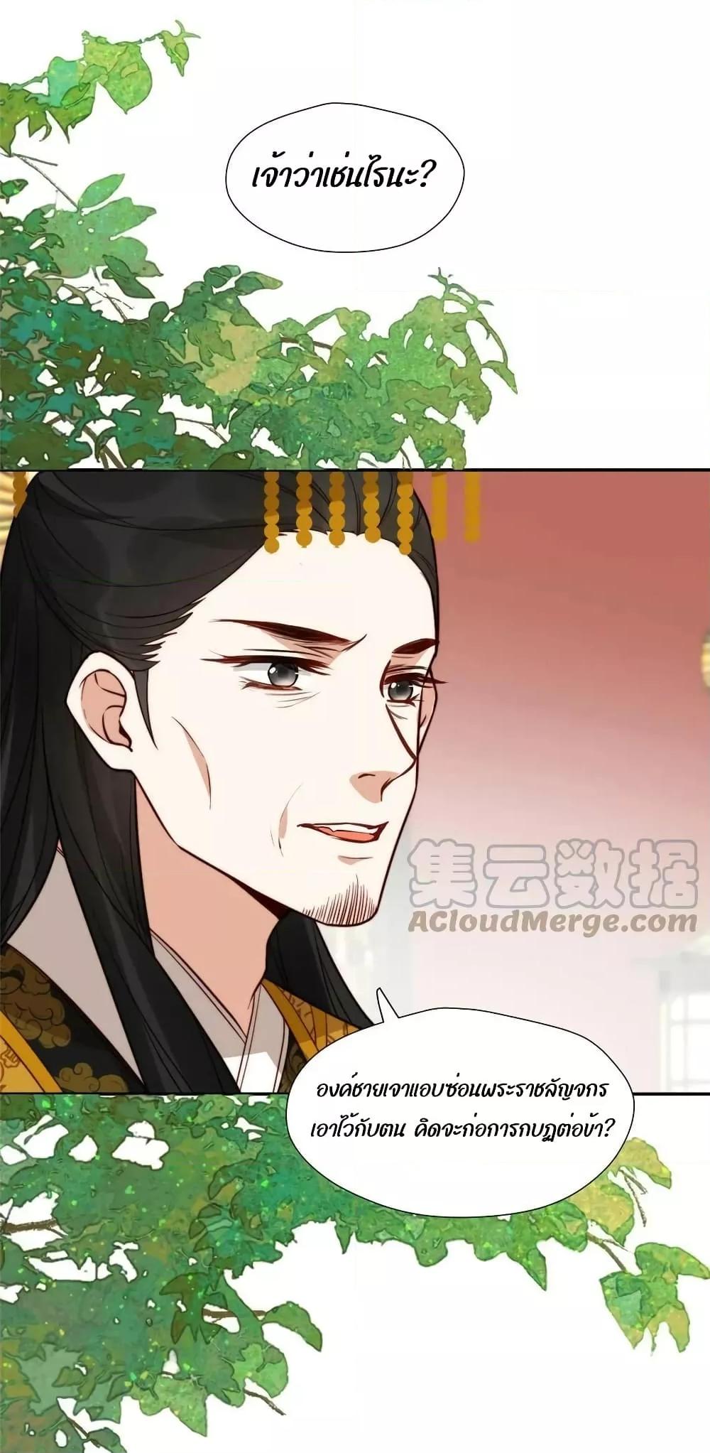 Manga-lc-com อ่านมังงะ อ่านการ์ตูน ออนไลน์ ฟรี After The Rotten, I Control The Prince’s Heart – ปล่อยมันพัง…แล้วไปกุมหัวใจองค์ชาย ตอนที่ 1 2 3 4 5 6 7 8 9 10 11 12 13 14 ฟรี ไม่มีโฆษณา Manga-lc - อ่าน มังงะ อ่าน การ์ตูน ออนไลน์ อ่านมังงะ ฟรี