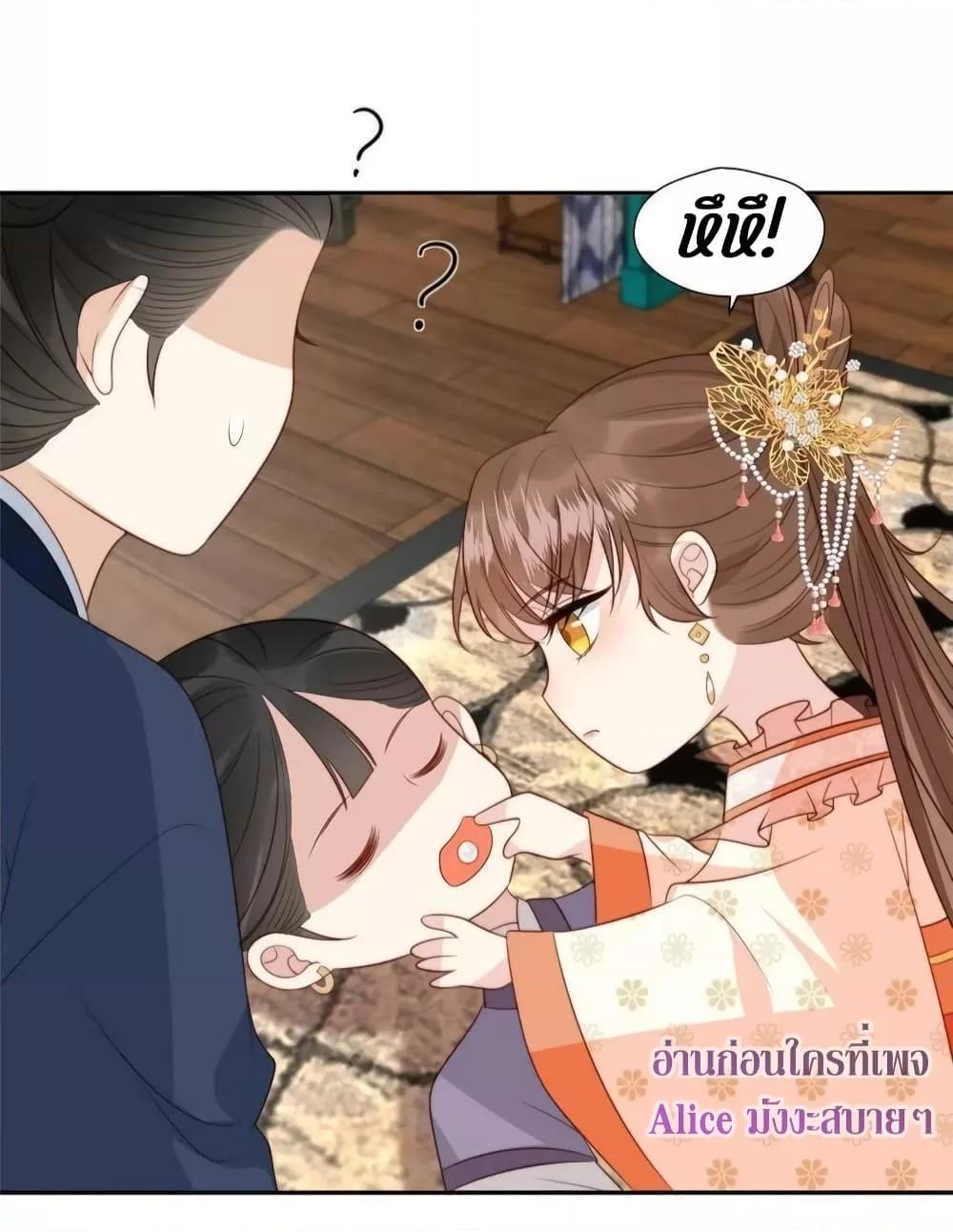 Manga-lc-com อ่านมังงะ อ่านการ์ตูน ออนไลน์ ฟรี After The Rotten, I Control The Prince’s Heart – ปล่อยมันพัง…แล้วไปกุมหัวใจองค์ชาย ตอนที่ 1 2 3 4 5 6 7 8 9 10 11 12 13 14 ฟรี ไม่มีโฆษณา Manga-lc - อ่าน มังงะ อ่าน การ์ตูน ออนไลน์ อ่านมังงะ ฟรี