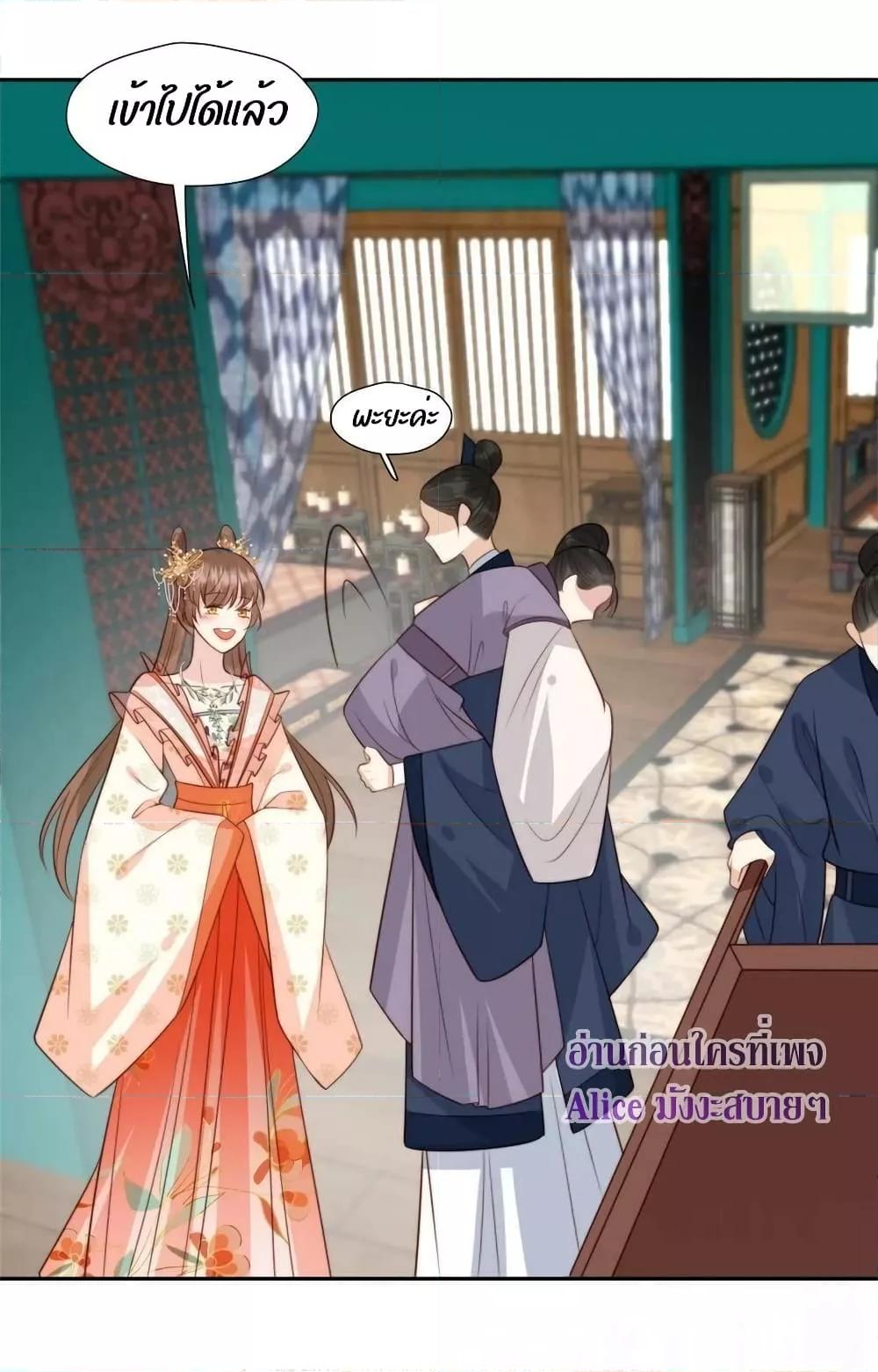 Manga-lc-com อ่านมังงะ อ่านการ์ตูน ออนไลน์ ฟรี After The Rotten, I Control The Prince’s Heart – ปล่อยมันพัง…แล้วไปกุมหัวใจองค์ชาย ตอนที่ 1 2 3 4 5 6 7 8 9 10 11 12 13 14 ฟรี ไม่มีโฆษณา Manga-lc - อ่าน มังงะ อ่าน การ์ตูน ออนไลน์ อ่านมังงะ ฟรี