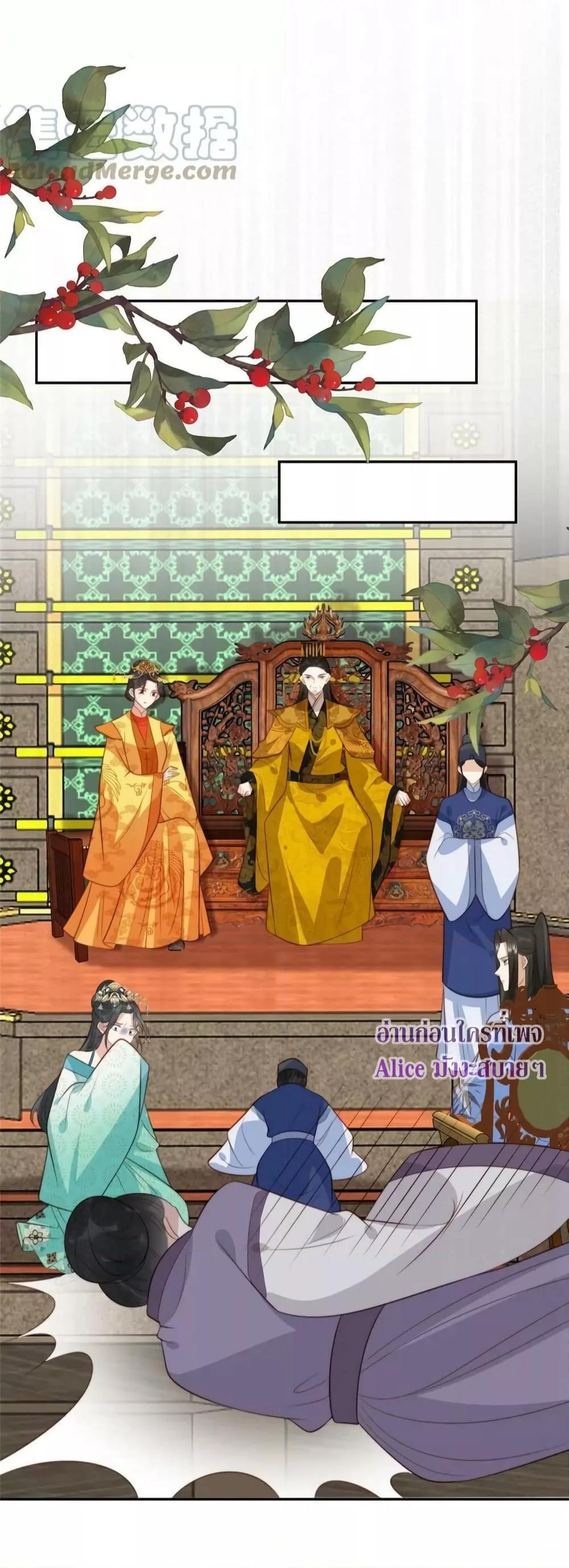 Manga-lc-com อ่านมังงะ อ่านการ์ตูน ออนไลน์ ฟรี After The Rotten, I Control The Prince’s Heart – ปล่อยมันพัง…แล้วไปกุมหัวใจองค์ชาย ตอนที่ 1 2 3 4 5 6 7 8 9 10 11 12 13 14 ฟรี ไม่มีโฆษณา Manga-lc - อ่าน มังงะ อ่าน การ์ตูน ออนไลน์ อ่านมังงะ ฟรี