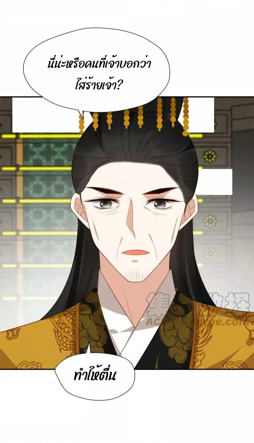 Manga-lc-com อ่านมังงะ อ่านการ์ตูน ออนไลน์ ฟรี After The Rotten, I Control The Prince’s Heart – ปล่อยมันพัง…แล้วไปกุมหัวใจองค์ชาย ตอนที่ 1 2 3 4 5 6 7 8 9 10 11 12 13 14 ฟรี ไม่มีโฆษณา Manga-lc - อ่าน มังงะ อ่าน การ์ตูน ออนไลน์ อ่านมังงะ ฟรี