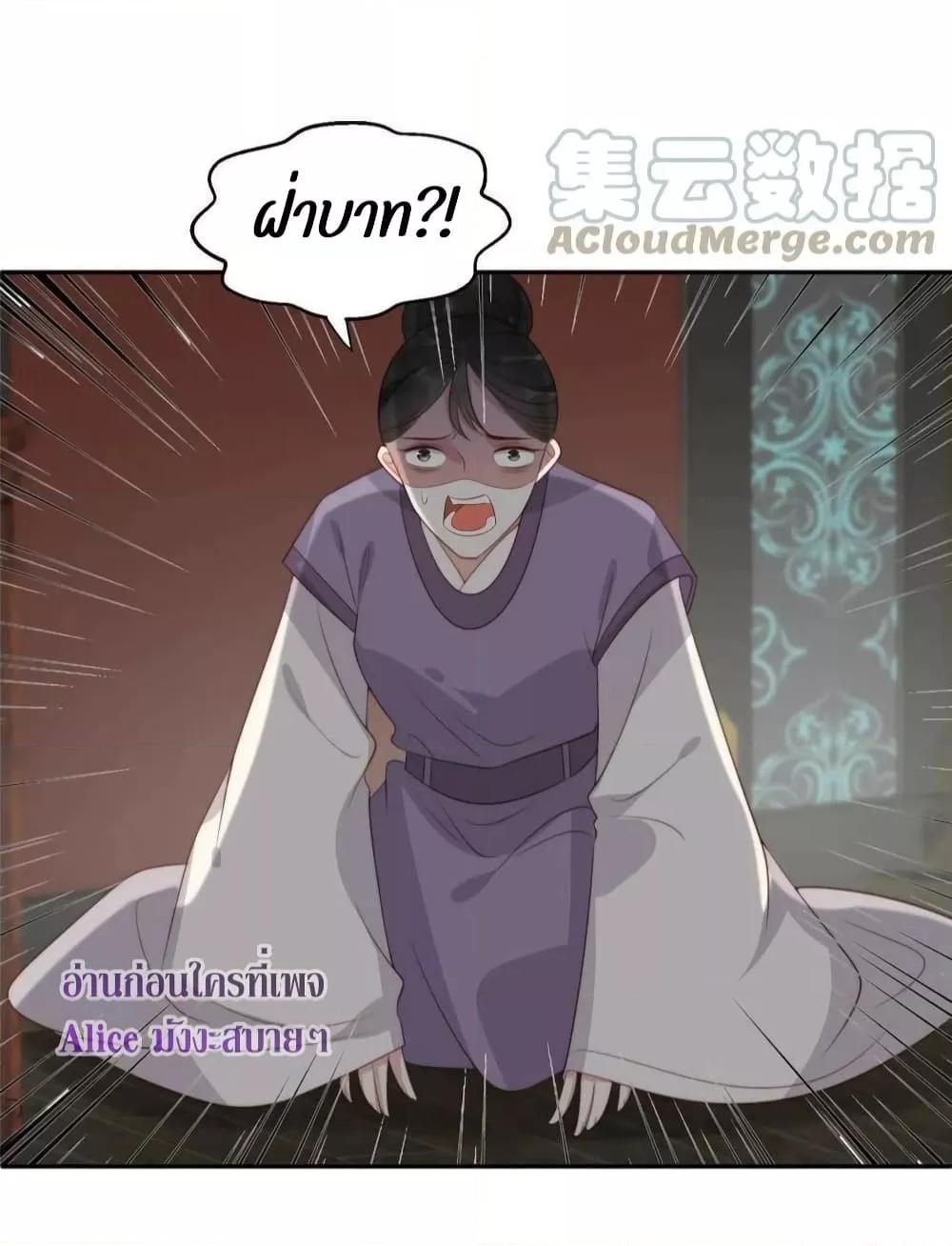 Manga-lc-com อ่านมังงะ อ่านการ์ตูน ออนไลน์ ฟรี After The Rotten, I Control The Prince’s Heart – ปล่อยมันพัง…แล้วไปกุมหัวใจองค์ชาย ตอนที่ 1 2 3 4 5 6 7 8 9 10 11 12 13 14 ฟรี ไม่มีโฆษณา Manga-lc - อ่าน มังงะ อ่าน การ์ตูน ออนไลน์ อ่านมังงะ ฟรี