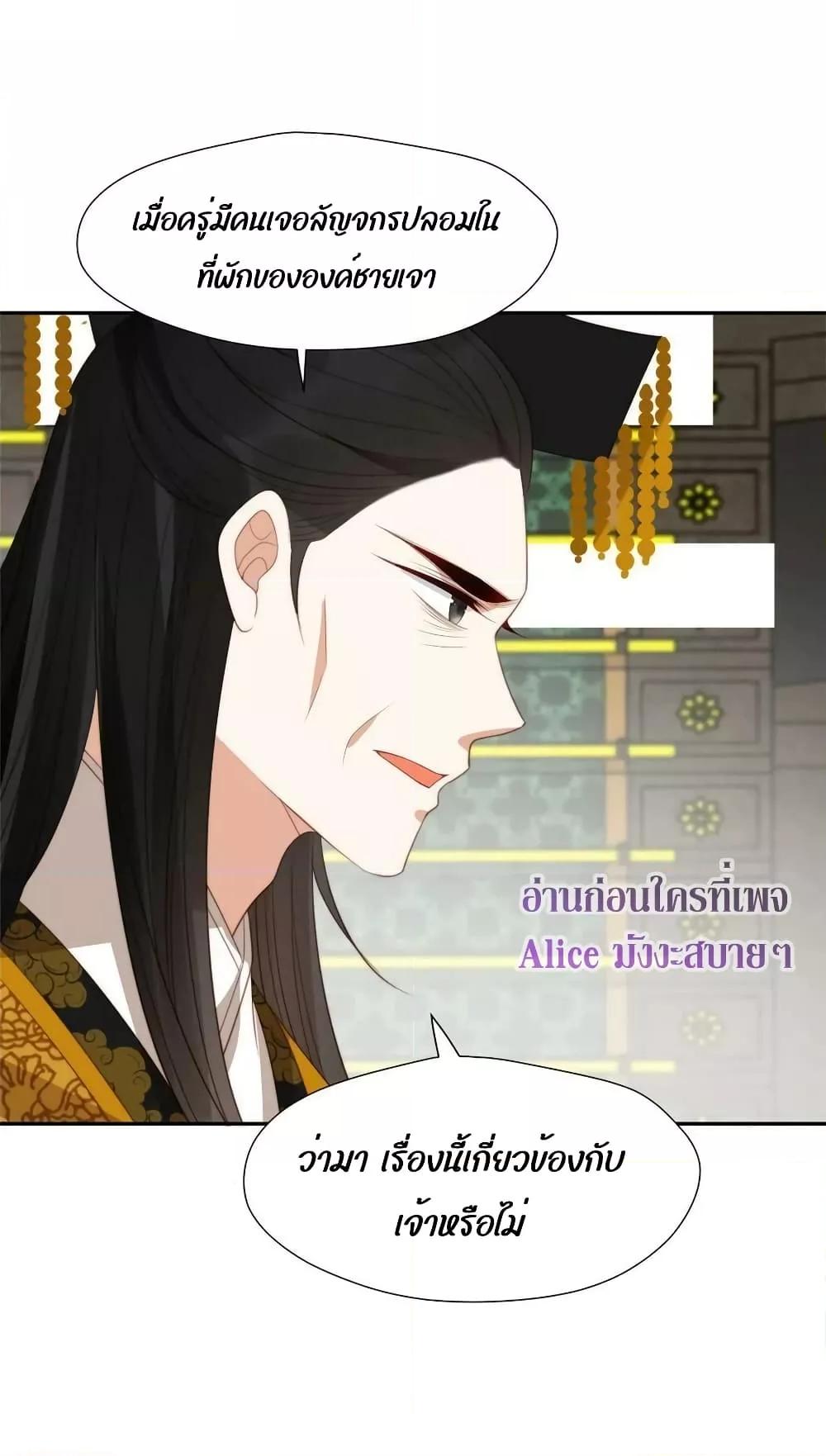 Manga-lc-com อ่านมังงะ อ่านการ์ตูน ออนไลน์ ฟรี After The Rotten, I Control The Prince’s Heart – ปล่อยมันพัง…แล้วไปกุมหัวใจองค์ชาย ตอนที่ 1 2 3 4 5 6 7 8 9 10 11 12 13 14 ฟรี ไม่มีโฆษณา Manga-lc - อ่าน มังงะ อ่าน การ์ตูน ออนไลน์ อ่านมังงะ ฟรี