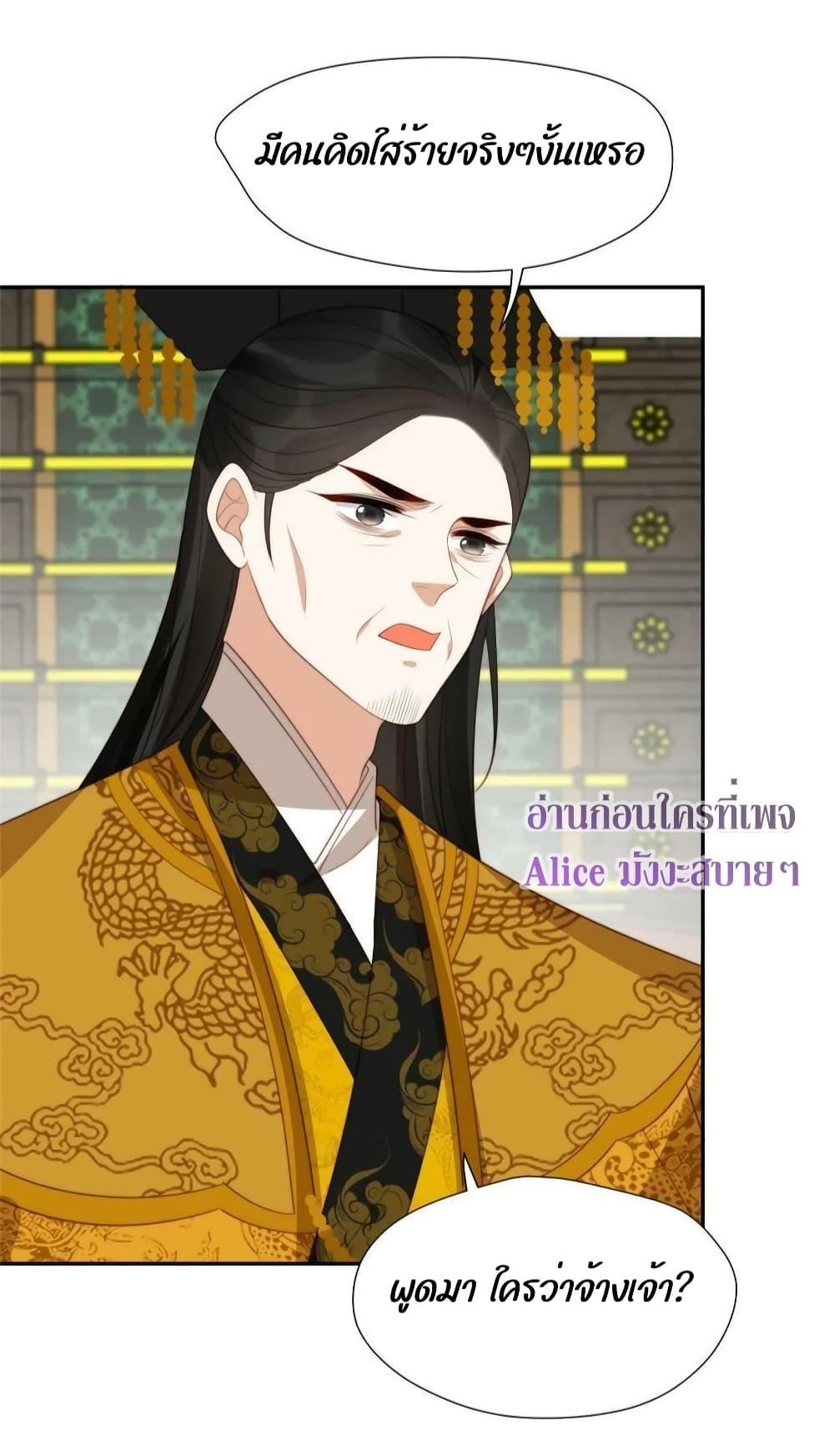 Manga-lc-com อ่านมังงะ อ่านการ์ตูน ออนไลน์ ฟรี After The Rotten, I Control The Prince’s Heart – ปล่อยมันพัง…แล้วไปกุมหัวใจองค์ชาย ตอนที่ 1 2 3 4 5 6 7 8 9 10 11 12 13 14 ฟรี ไม่มีโฆษณา Manga-lc - อ่าน มังงะ อ่าน การ์ตูน ออนไลน์ อ่านมังงะ ฟรี