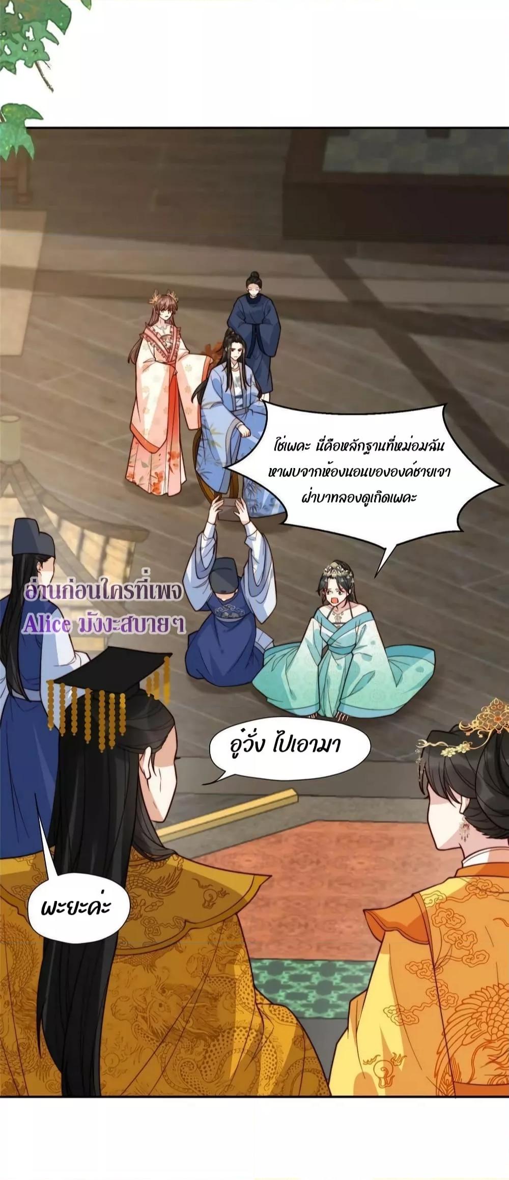 Manga-lc-com อ่านมังงะ อ่านการ์ตูน ออนไลน์ ฟรี After The Rotten, I Control The Prince’s Heart – ปล่อยมันพัง…แล้วไปกุมหัวใจองค์ชาย ตอนที่ 1 2 3 4 5 6 7 8 9 10 11 12 13 14 ฟรี ไม่มีโฆษณา Manga-lc - อ่าน มังงะ อ่าน การ์ตูน ออนไลน์ อ่านมังงะ ฟรี