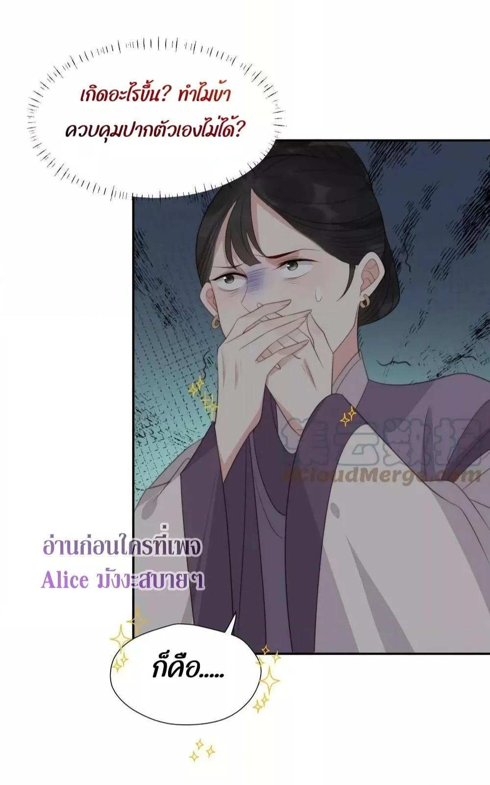 Manga-lc-com อ่านมังงะ อ่านการ์ตูน ออนไลน์ ฟรี After The Rotten, I Control The Prince’s Heart – ปล่อยมันพัง…แล้วไปกุมหัวใจองค์ชาย ตอนที่ 1 2 3 4 5 6 7 8 9 10 11 12 13 14 ฟรี ไม่มีโฆษณา Manga-lc - อ่าน มังงะ อ่าน การ์ตูน ออนไลน์ อ่านมังงะ ฟรี
