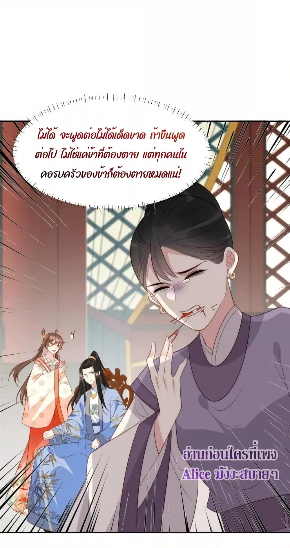 Manga-lc-com อ่านมังงะ อ่านการ์ตูน ออนไลน์ ฟรี After The Rotten, I Control The Prince’s Heart – ปล่อยมันพัง…แล้วไปกุมหัวใจองค์ชาย ตอนที่ 1 2 3 4 5 6 7 8 9 10 11 12 13 14 ฟรี ไม่มีโฆษณา Manga-lc - อ่าน มังงะ อ่าน การ์ตูน ออนไลน์ อ่านมังงะ ฟรี