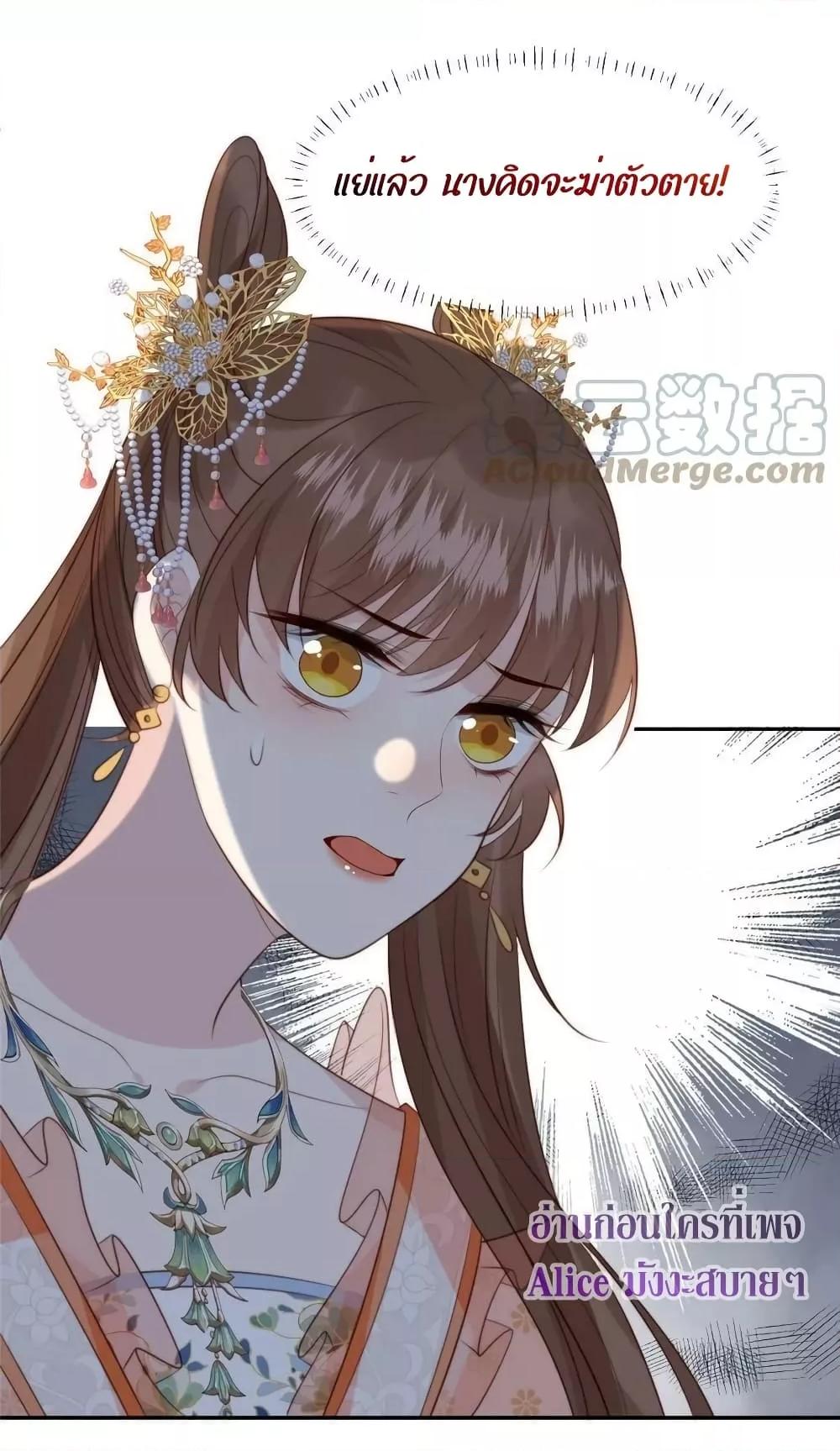 Manga-lc-com อ่านมังงะ อ่านการ์ตูน ออนไลน์ ฟรี After The Rotten, I Control The Prince’s Heart – ปล่อยมันพัง…แล้วไปกุมหัวใจองค์ชาย ตอนที่ 1 2 3 4 5 6 7 8 9 10 11 12 13 14 ฟรี ไม่มีโฆษณา Manga-lc - อ่าน มังงะ อ่าน การ์ตูน ออนไลน์ อ่านมังงะ ฟรี