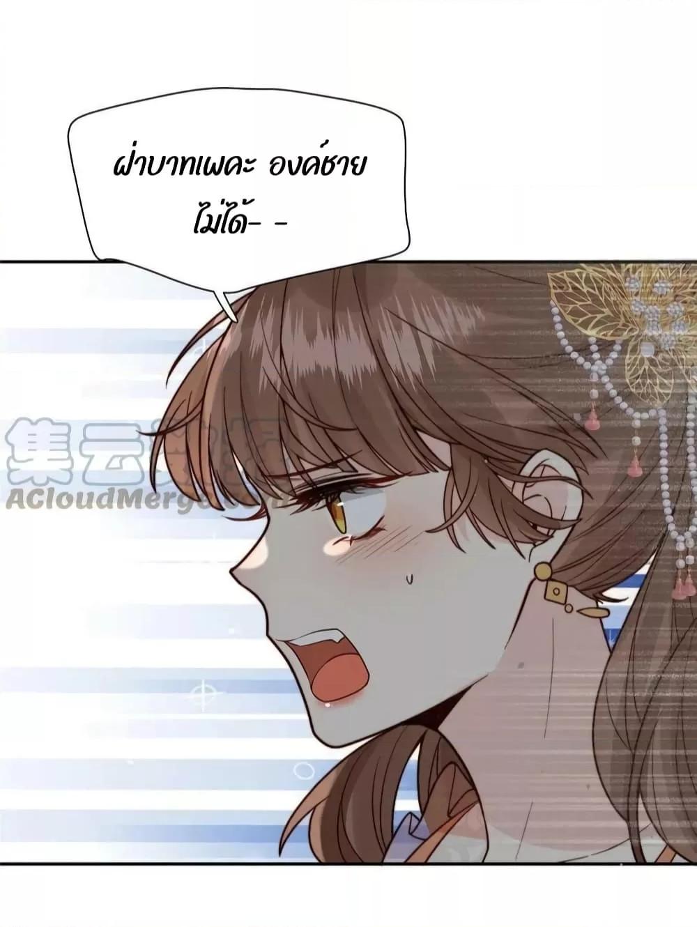 Manga-lc-com อ่านมังงะ อ่านการ์ตูน ออนไลน์ ฟรี After The Rotten, I Control The Prince’s Heart – ปล่อยมันพัง…แล้วไปกุมหัวใจองค์ชาย ตอนที่ 1 2 3 4 5 6 7 8 9 10 11 12 13 14 ฟรี ไม่มีโฆษณา Manga-lc - อ่าน มังงะ อ่าน การ์ตูน ออนไลน์ อ่านมังงะ ฟรี