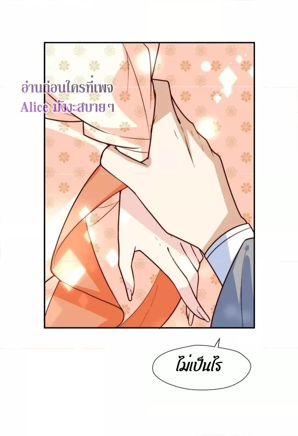 Manga-lc-com อ่านมังงะ อ่านการ์ตูน ออนไลน์ ฟรี After The Rotten, I Control The Prince’s Heart – ปล่อยมันพัง…แล้วไปกุมหัวใจองค์ชาย ตอนที่ 1 2 3 4 5 6 7 8 9 10 11 12 13 14 ฟรี ไม่มีโฆษณา Manga-lc - อ่าน มังงะ อ่าน การ์ตูน ออนไลน์ อ่านมังงะ ฟรี