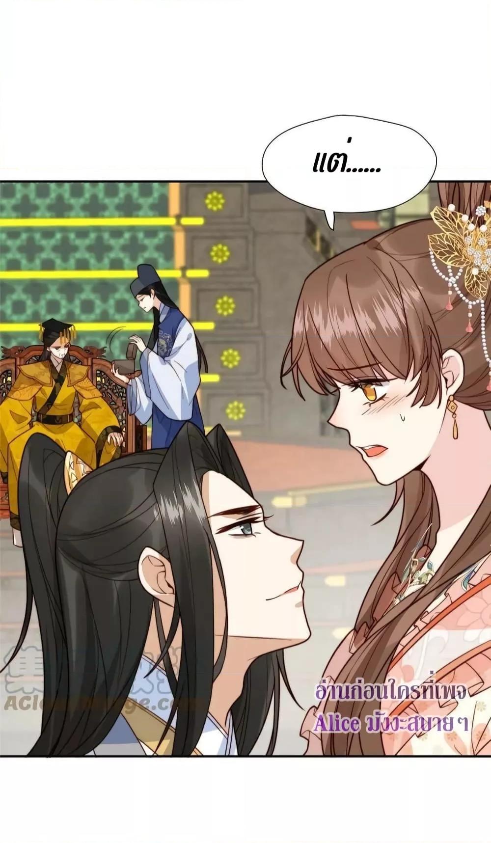 Manga-lc-com อ่านมังงะ อ่านการ์ตูน ออนไลน์ ฟรี After The Rotten, I Control The Prince’s Heart – ปล่อยมันพัง…แล้วไปกุมหัวใจองค์ชาย ตอนที่ 1 2 3 4 5 6 7 8 9 10 11 12 13 14 ฟรี ไม่มีโฆษณา Manga-lc - อ่าน มังงะ อ่าน การ์ตูน ออนไลน์ อ่านมังงะ ฟรี