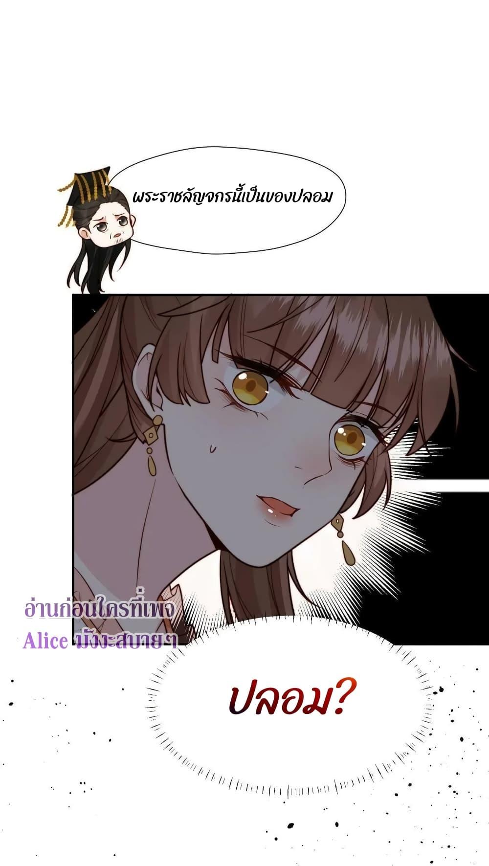 Manga-lc-com อ่านมังงะ อ่านการ์ตูน ออนไลน์ ฟรี After The Rotten, I Control The Prince’s Heart – ปล่อยมันพัง…แล้วไปกุมหัวใจองค์ชาย ตอนที่ 1 2 3 4 5 6 7 8 9 10 11 12 13 14 ฟรี ไม่มีโฆษณา Manga-lc - อ่าน มังงะ อ่าน การ์ตูน ออนไลน์ อ่านมังงะ ฟรี