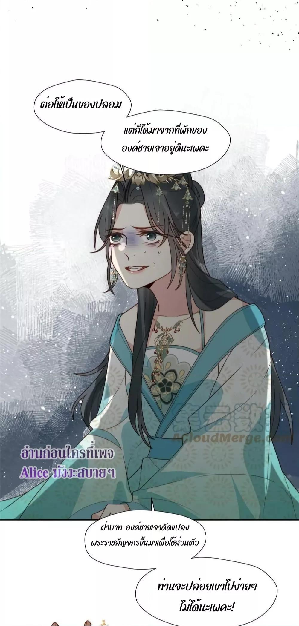 Manga-lc-com อ่านมังงะ อ่านการ์ตูน ออนไลน์ ฟรี After The Rotten, I Control The Prince’s Heart – ปล่อยมันพัง…แล้วไปกุมหัวใจองค์ชาย ตอนที่ 1 2 3 4 5 6 7 8 9 10 11 12 13 14 ฟรี ไม่มีโฆษณา Manga-lc - อ่าน มังงะ อ่าน การ์ตูน ออนไลน์ อ่านมังงะ ฟรี