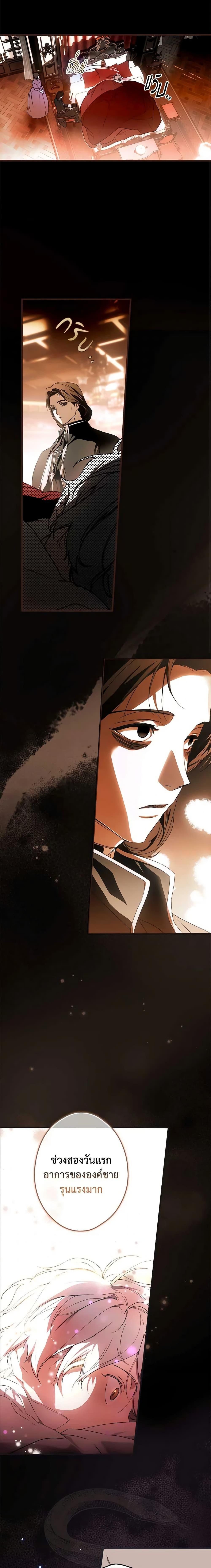 Manga-lc-com อ่านมังงะ อ่านการ์ตูน ออนไลน์ ฟรี The Fantasie of a Stepmother ตอนที่ 1 2 3 4 5 6 7 8 9 10 11 12 13 14 ฟรี ไม่มีโฆษณา Manga-lc - อ่าน มังงะ อ่าน การ์ตูน ออนไลน์ อ่านมังงะ ฟรี