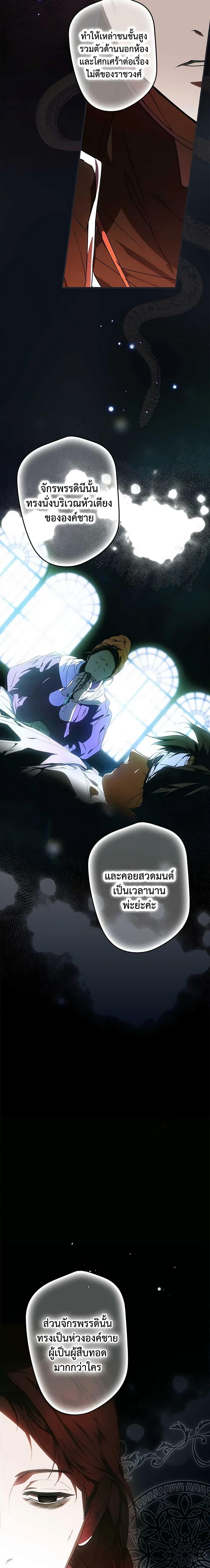 Manga-lc-com อ่านมังงะ อ่านการ์ตูน ออนไลน์ ฟรี The Fantasie of a Stepmother ตอนที่ 1 2 3 4 5 6 7 8 9 10 11 12 13 14 ฟรี ไม่มีโฆษณา Manga-lc - อ่าน มังงะ อ่าน การ์ตูน ออนไลน์ อ่านมังงะ ฟรี