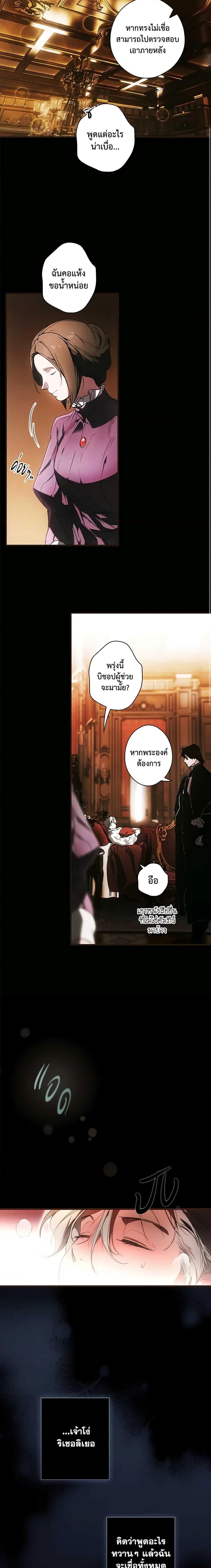 Manga-lc-com อ่านมังงะ อ่านการ์ตูน ออนไลน์ ฟรี The Fantasie of a Stepmother ตอนที่ 1 2 3 4 5 6 7 8 9 10 11 12 13 14 ฟรี ไม่มีโฆษณา Manga-lc - อ่าน มังงะ อ่าน การ์ตูน ออนไลน์ อ่านมังงะ ฟรี