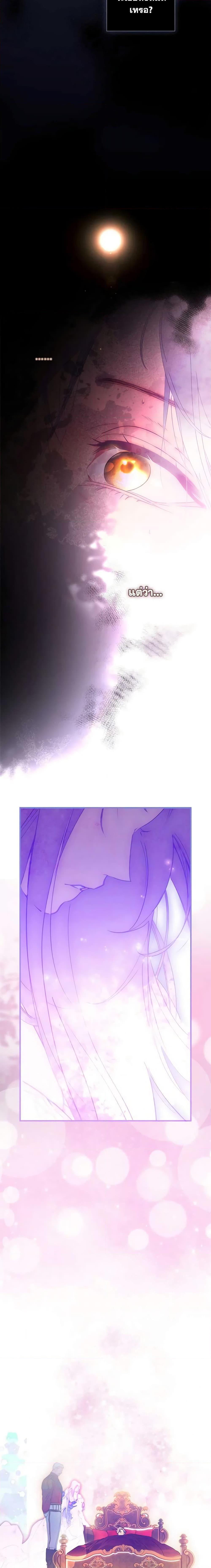 Manga-lc-com อ่านมังงะ อ่านการ์ตูน ออนไลน์ ฟรี The Fantasie of a Stepmother ตอนที่ 1 2 3 4 5 6 7 8 9 10 11 12 13 14 ฟรี ไม่มีโฆษณา Manga-lc - อ่าน มังงะ อ่าน การ์ตูน ออนไลน์ อ่านมังงะ ฟรี