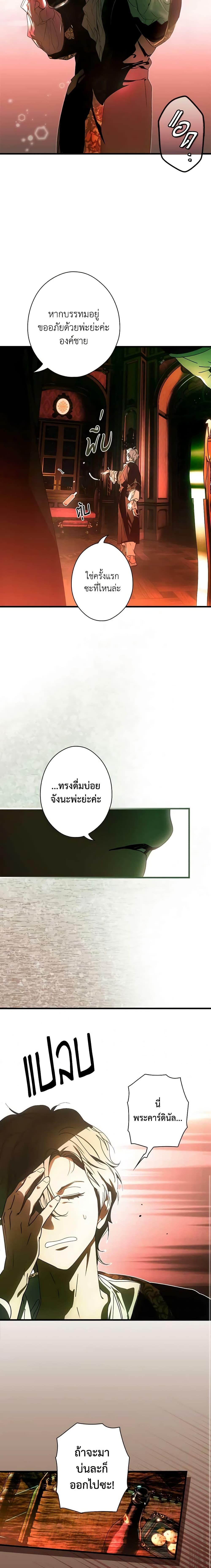 Manga-lc-com อ่านมังงะ อ่านการ์ตูน ออนไลน์ ฟรี The Fantasie of a Stepmother ตอนที่ 1 2 3 4 5 6 7 8 9 10 11 12 13 14 ฟรี ไม่มีโฆษณา Manga-lc - อ่าน มังงะ อ่าน การ์ตูน ออนไลน์ อ่านมังงะ ฟรี