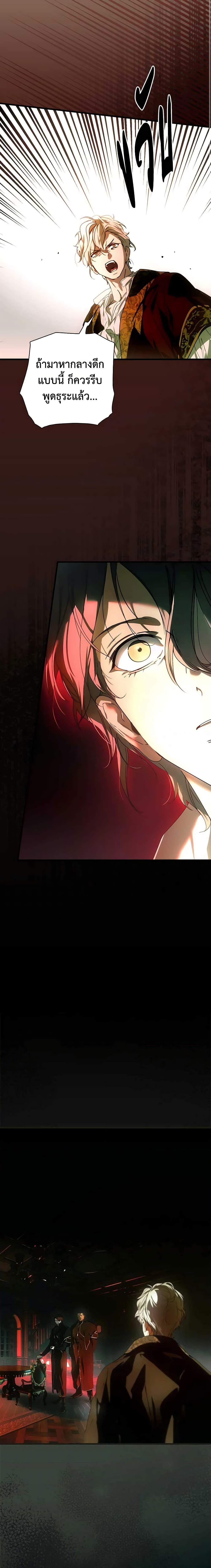 Manga-lc-com อ่านมังงะ อ่านการ์ตูน ออนไลน์ ฟรี The Fantasie of a Stepmother ตอนที่ 1 2 3 4 5 6 7 8 9 10 11 12 13 14 ฟรี ไม่มีโฆษณา Manga-lc - อ่าน มังงะ อ่าน การ์ตูน ออนไลน์ อ่านมังงะ ฟรี