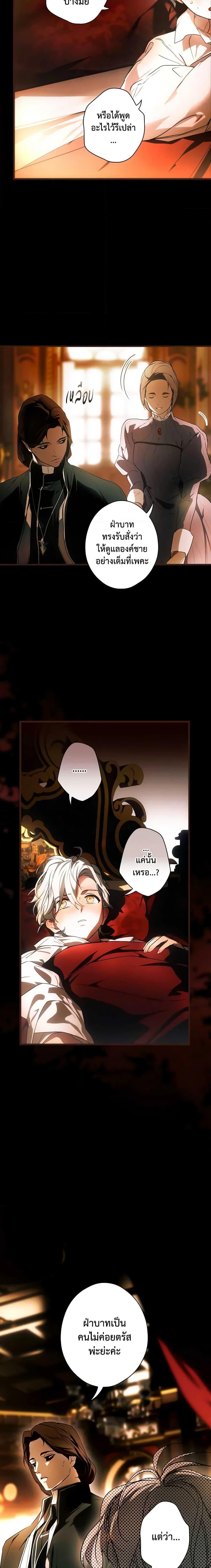 Manga-lc-com อ่านมังงะ อ่านการ์ตูน ออนไลน์ ฟรี The Fantasie of a Stepmother ตอนที่ 1 2 3 4 5 6 7 8 9 10 11 12 13 14 ฟรี ไม่มีโฆษณา Manga-lc - อ่าน มังงะ อ่าน การ์ตูน ออนไลน์ อ่านมังงะ ฟรี